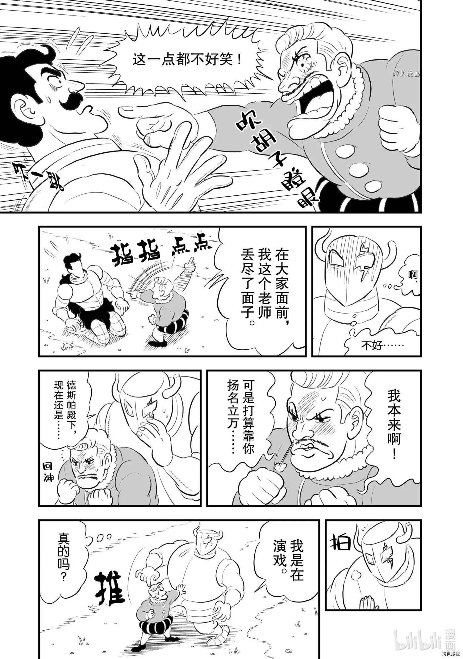 第160话