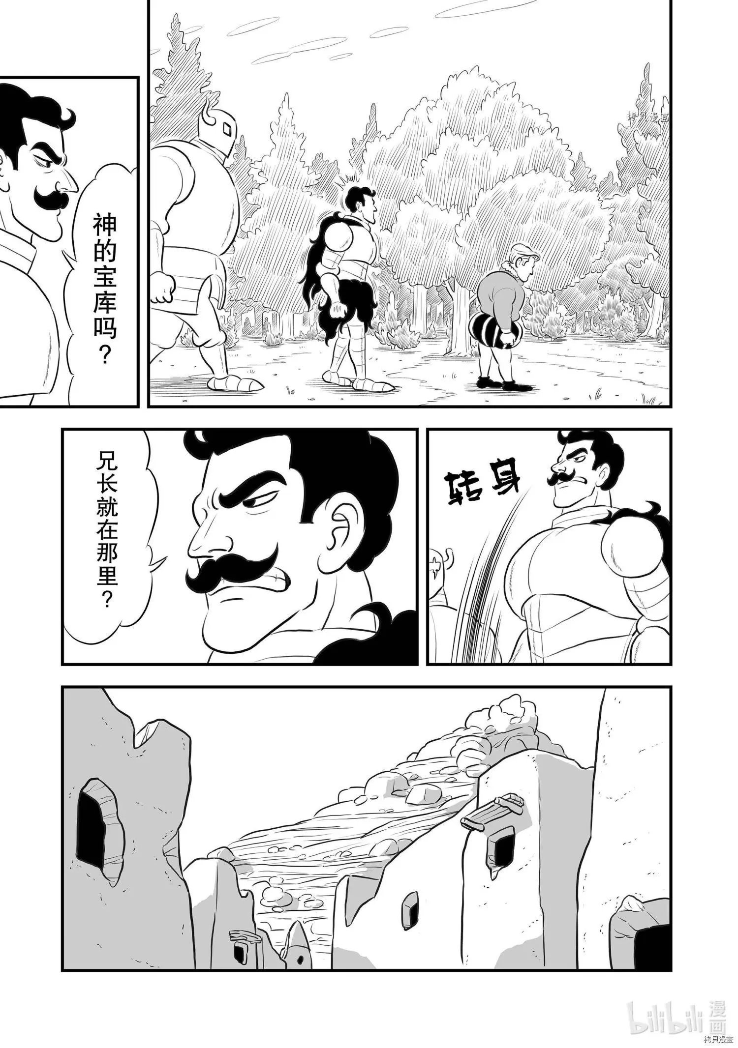 第161话