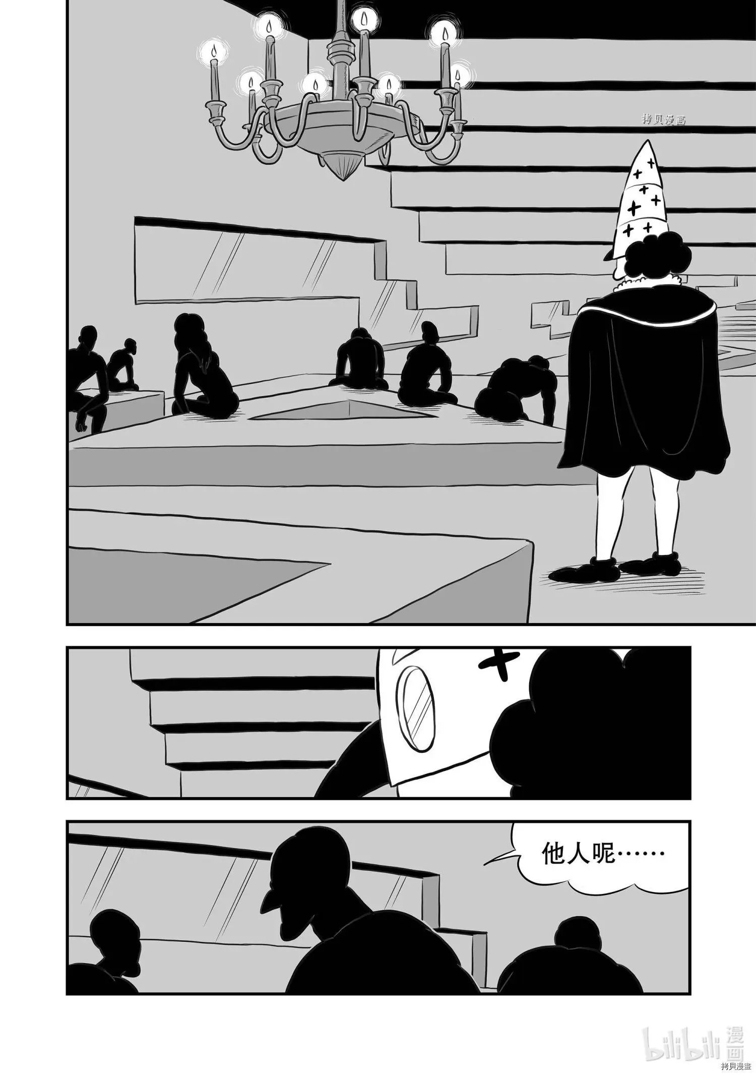 第161话