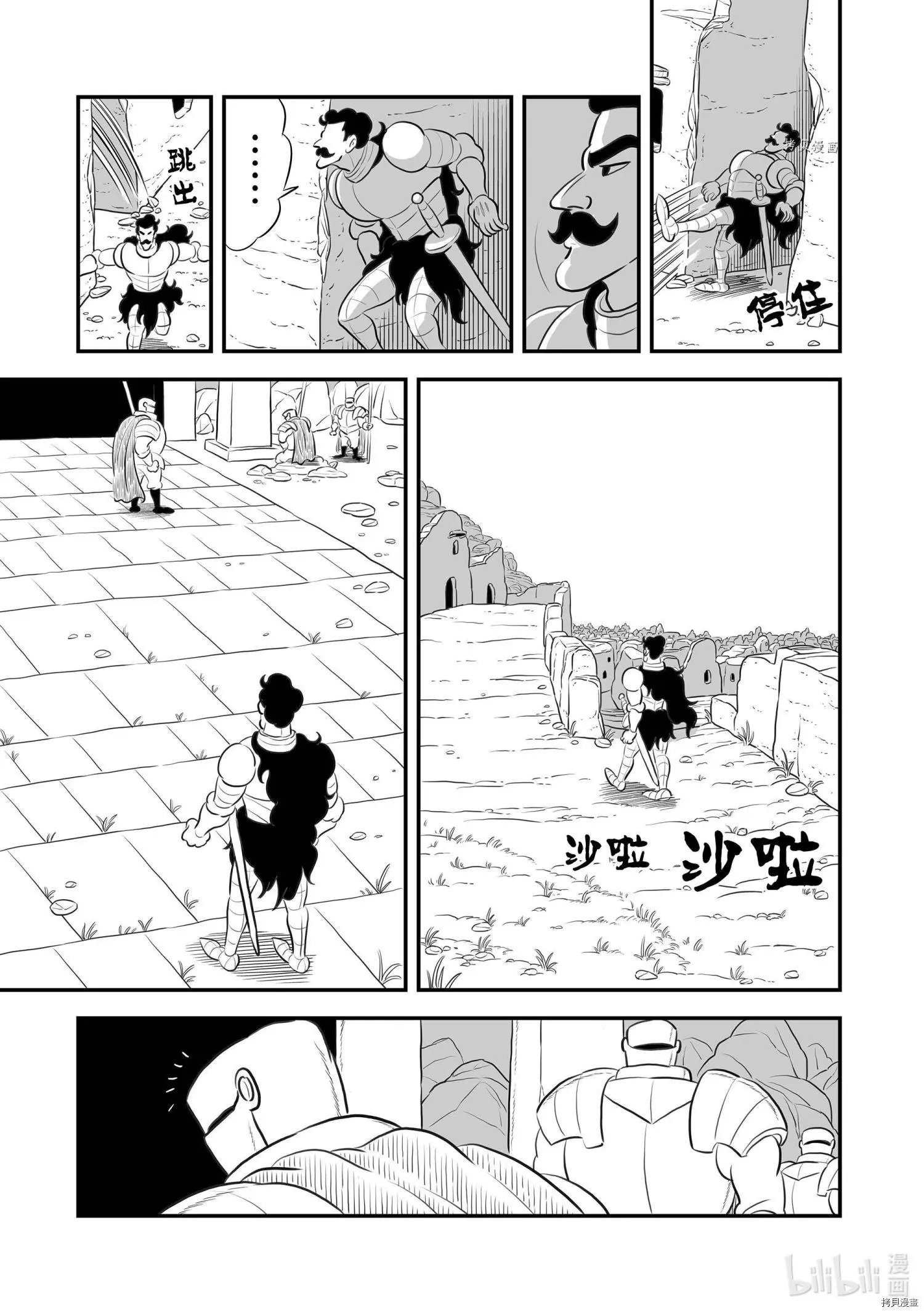第161话