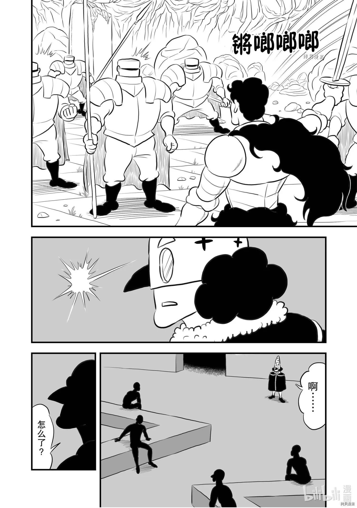 第162话