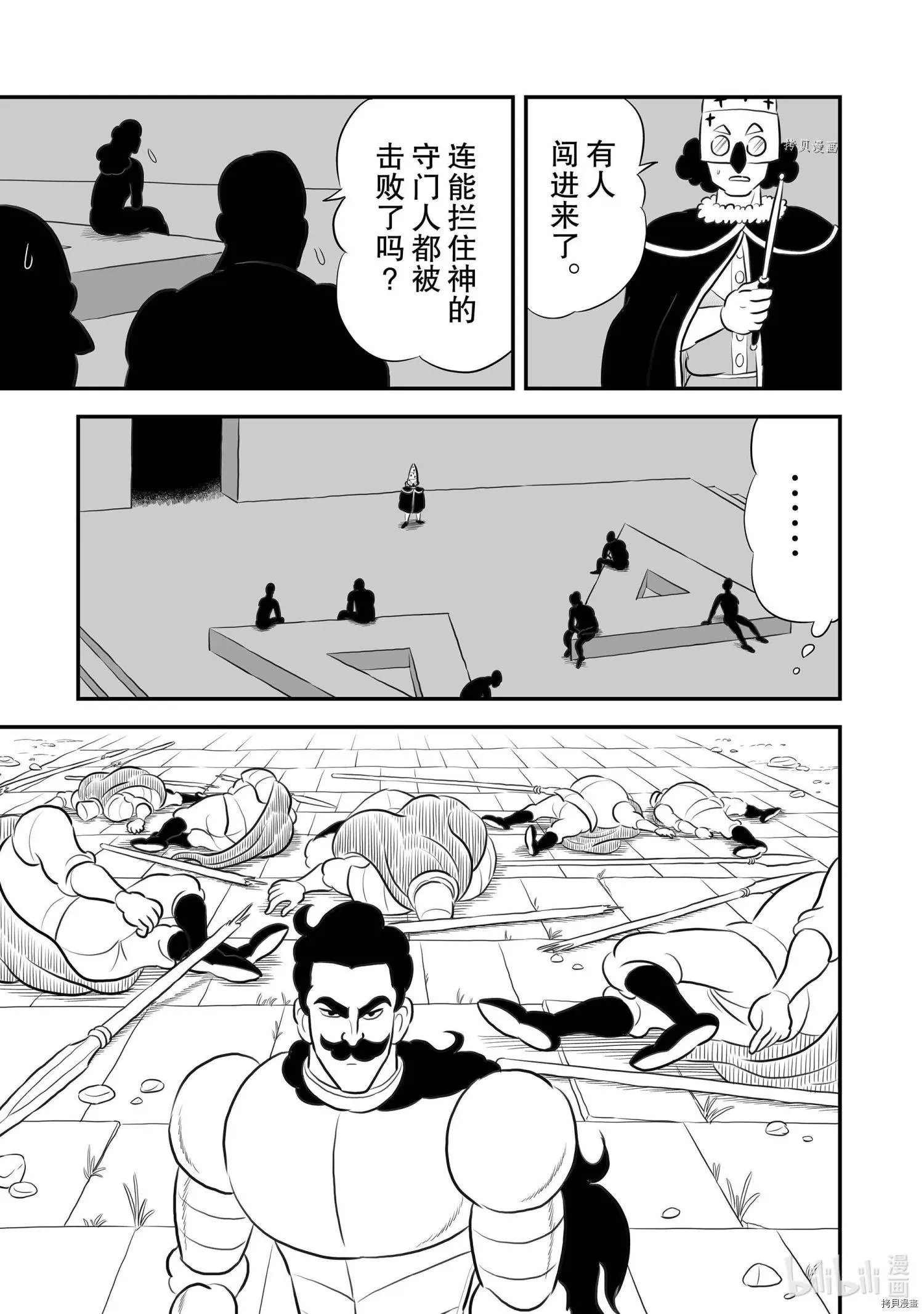 第162话