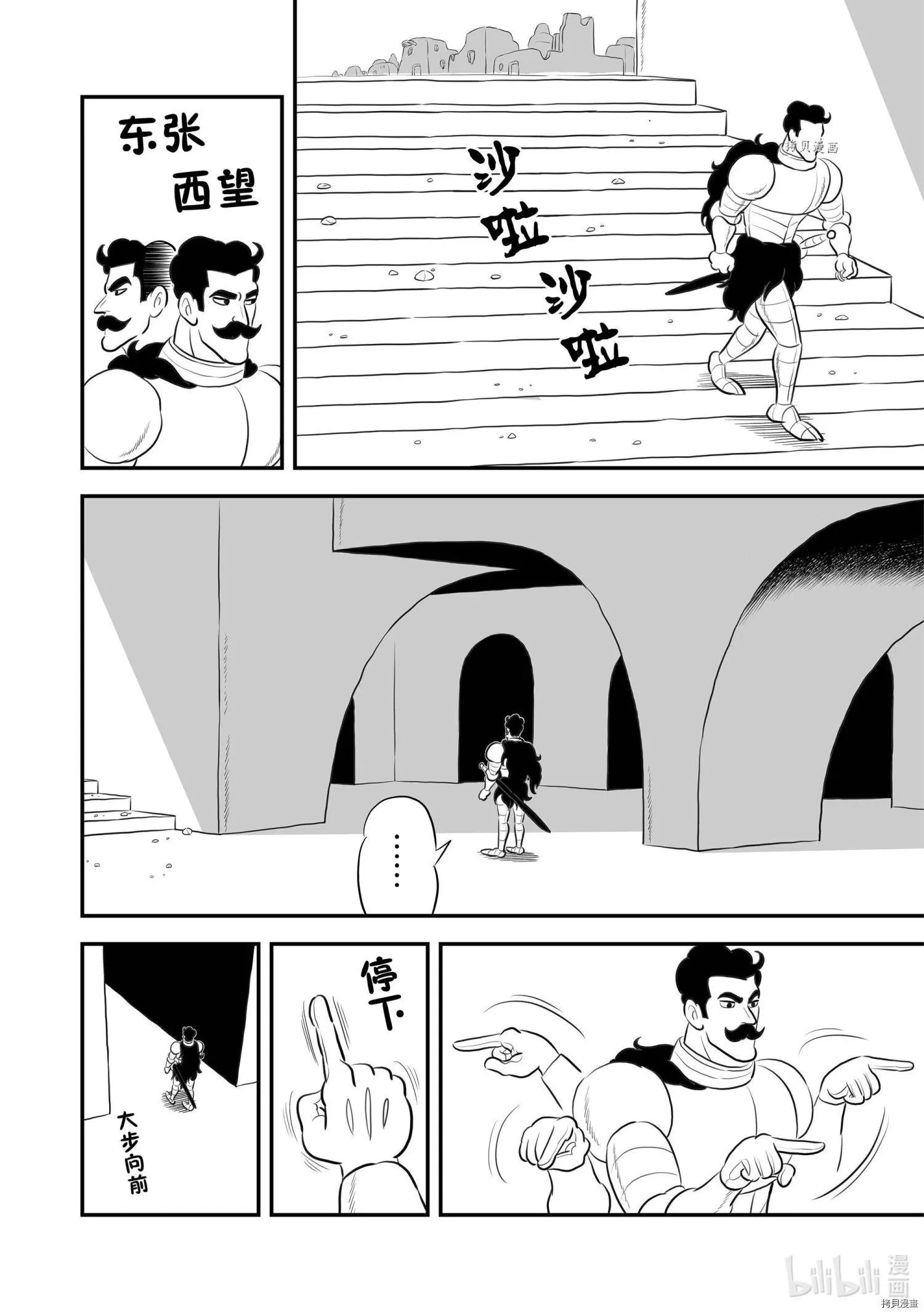 第162话