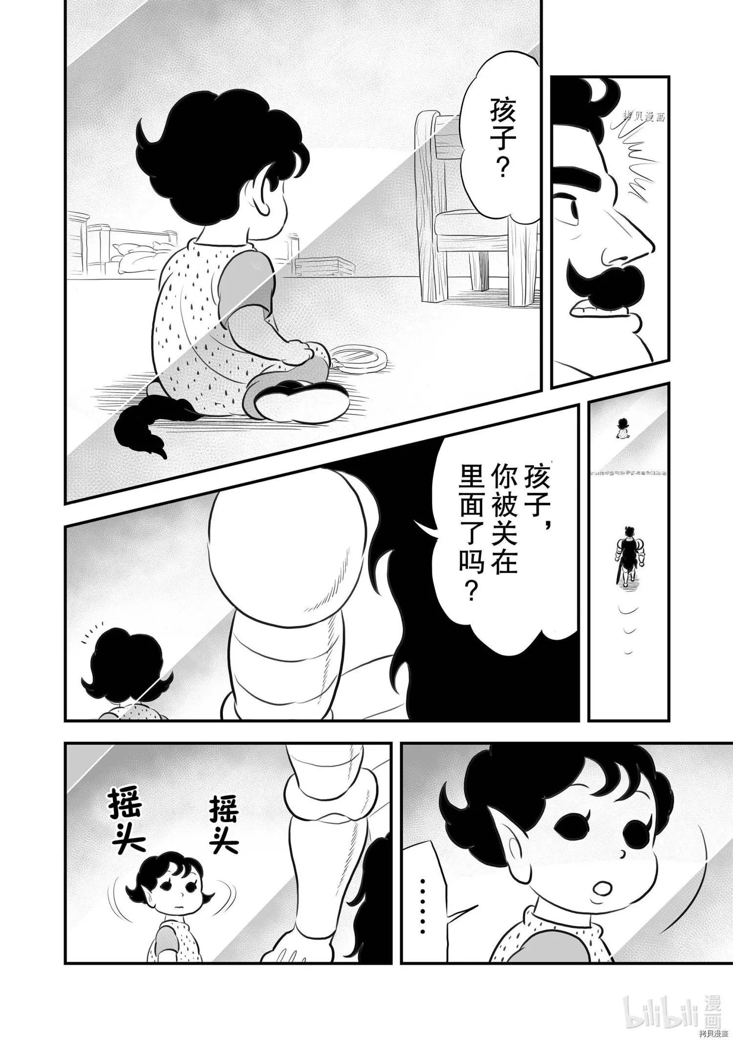第162话