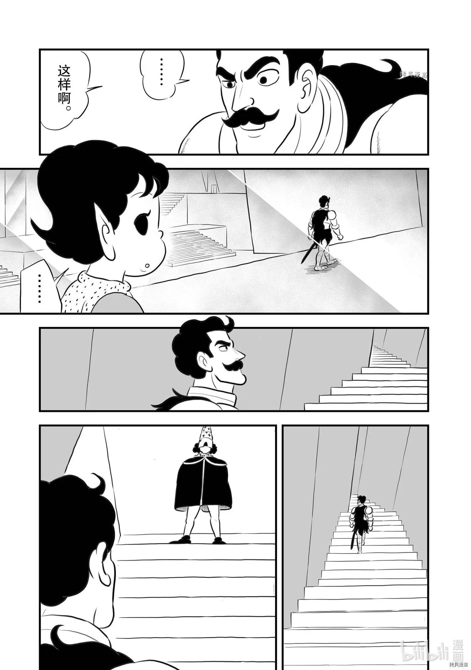 第162话