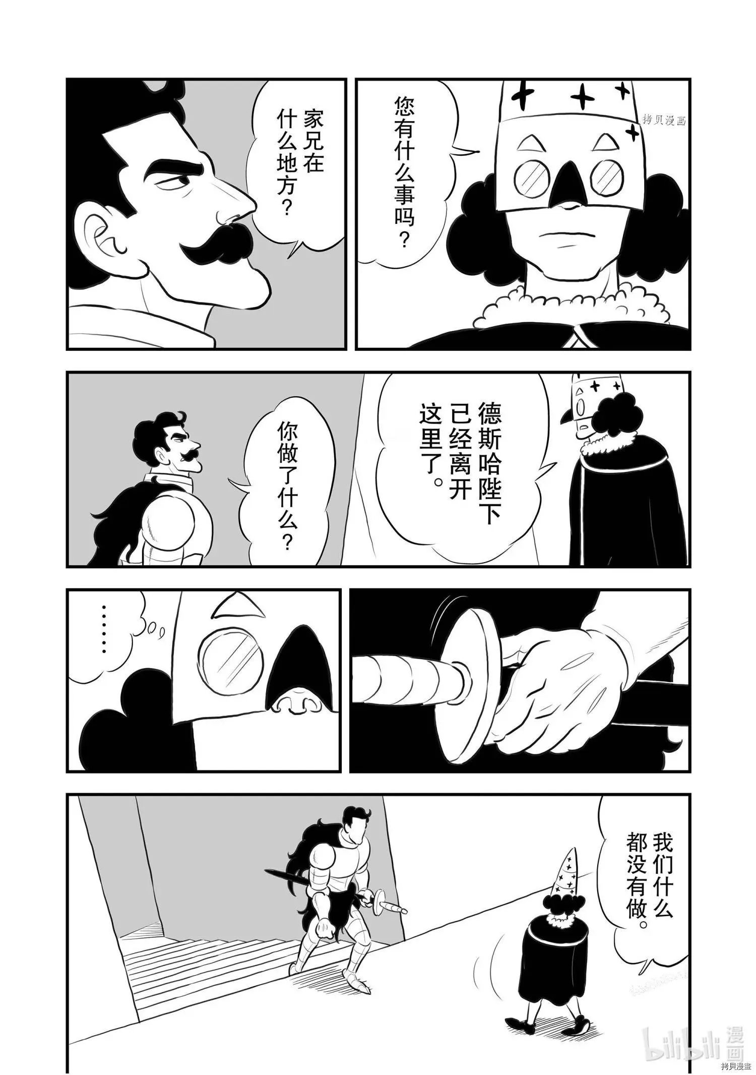 第162话