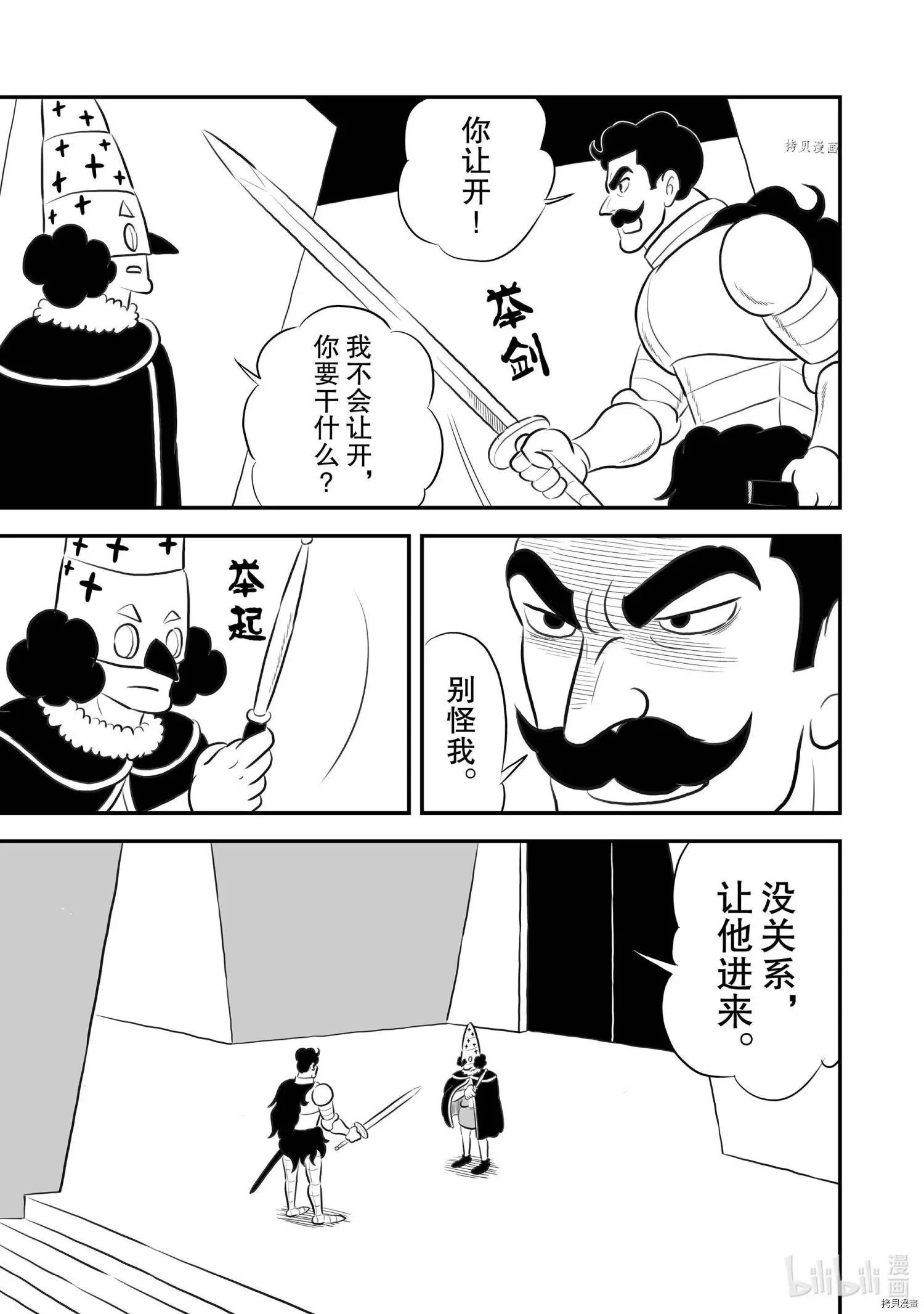 第162话