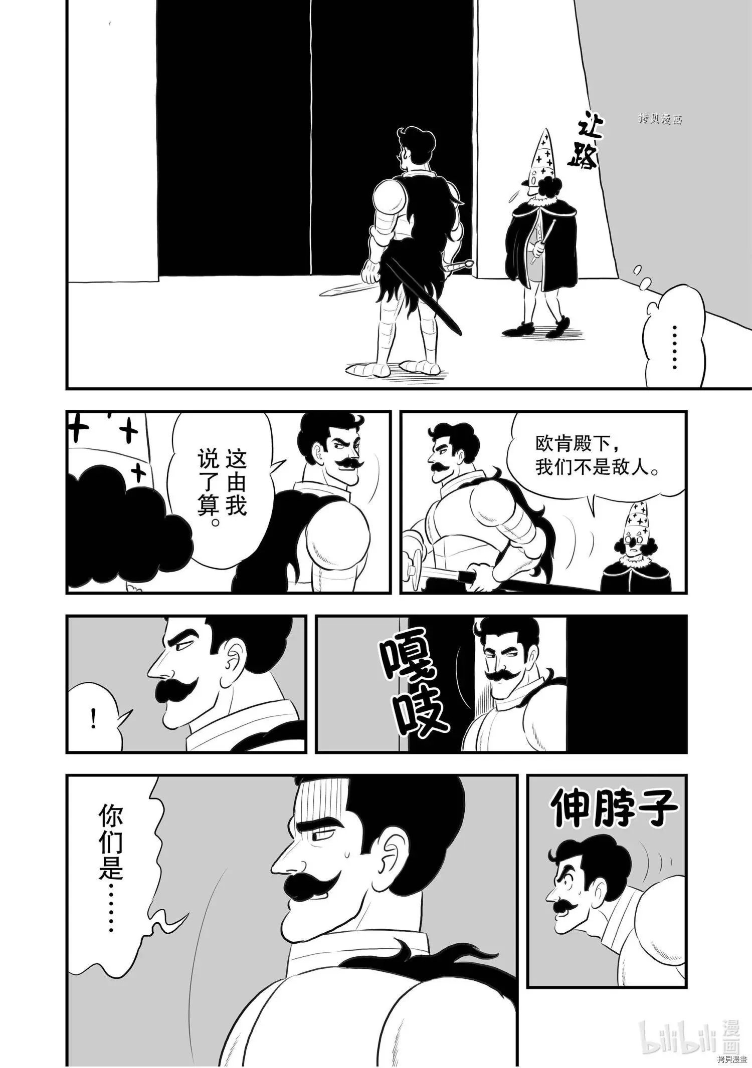 第162话