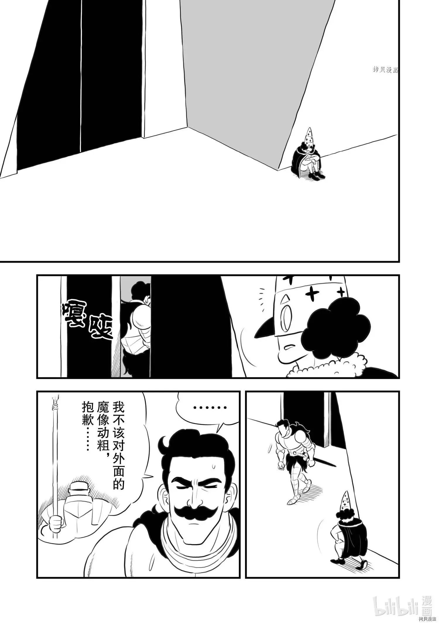 第162话