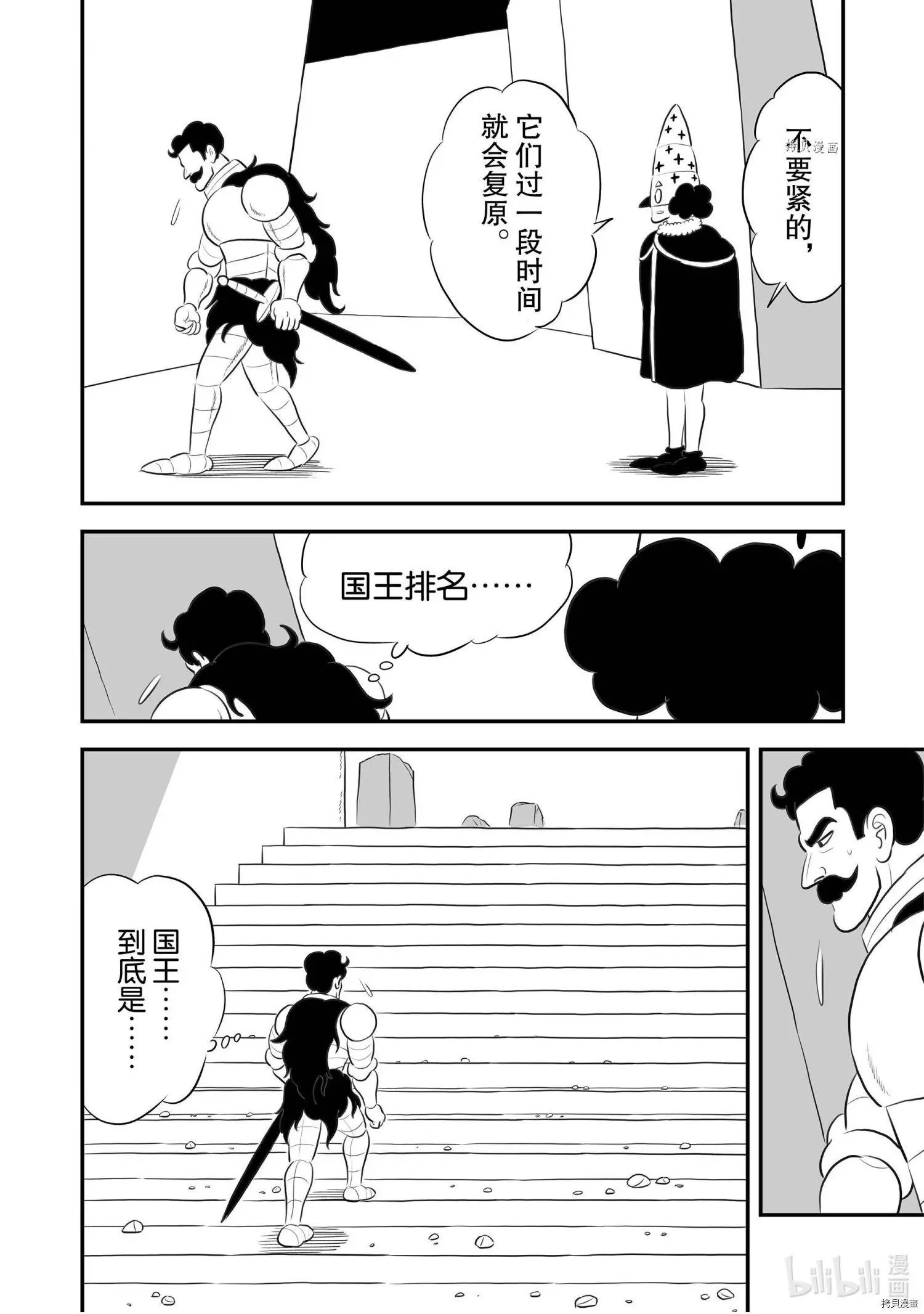 第162话