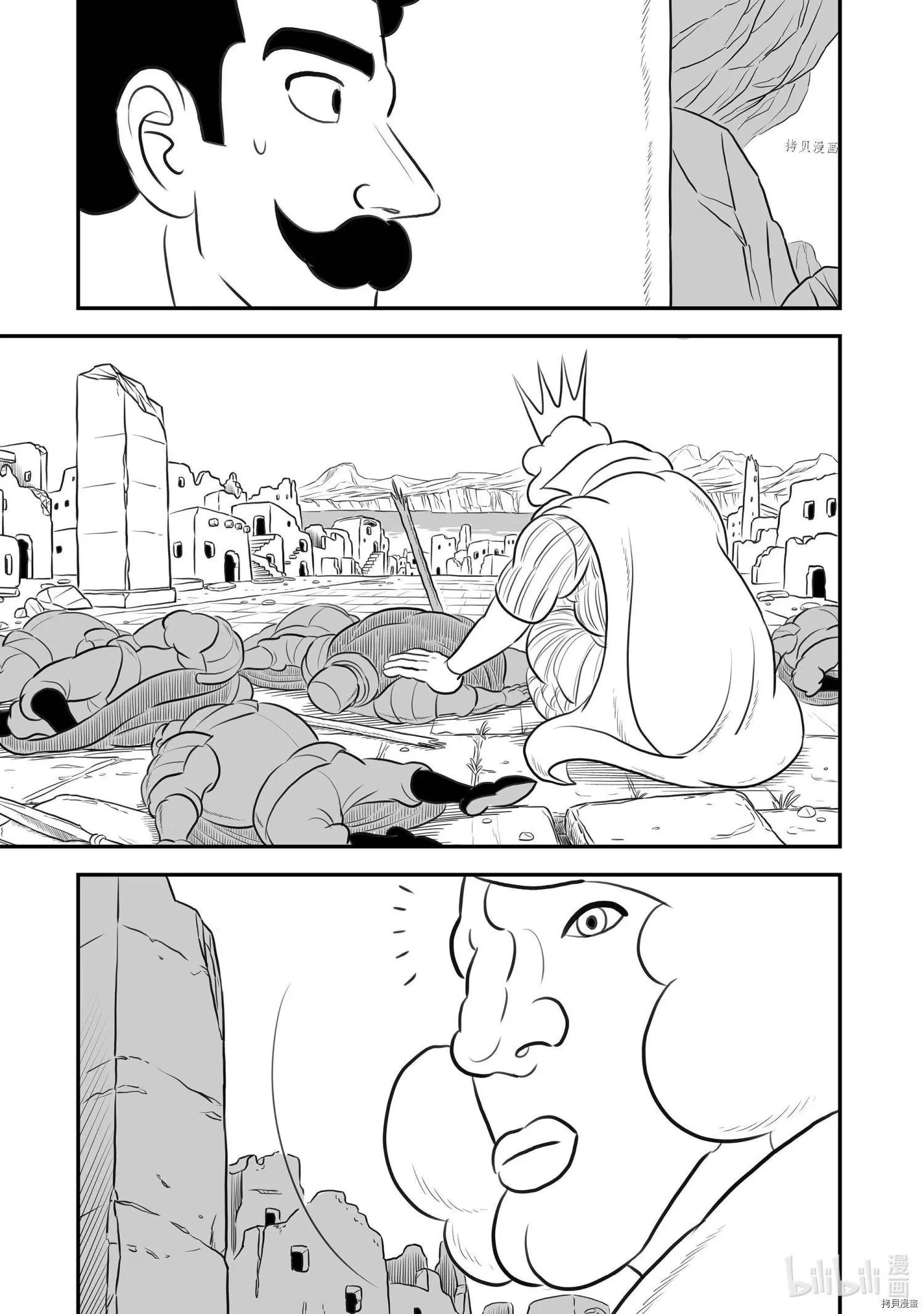 第162话