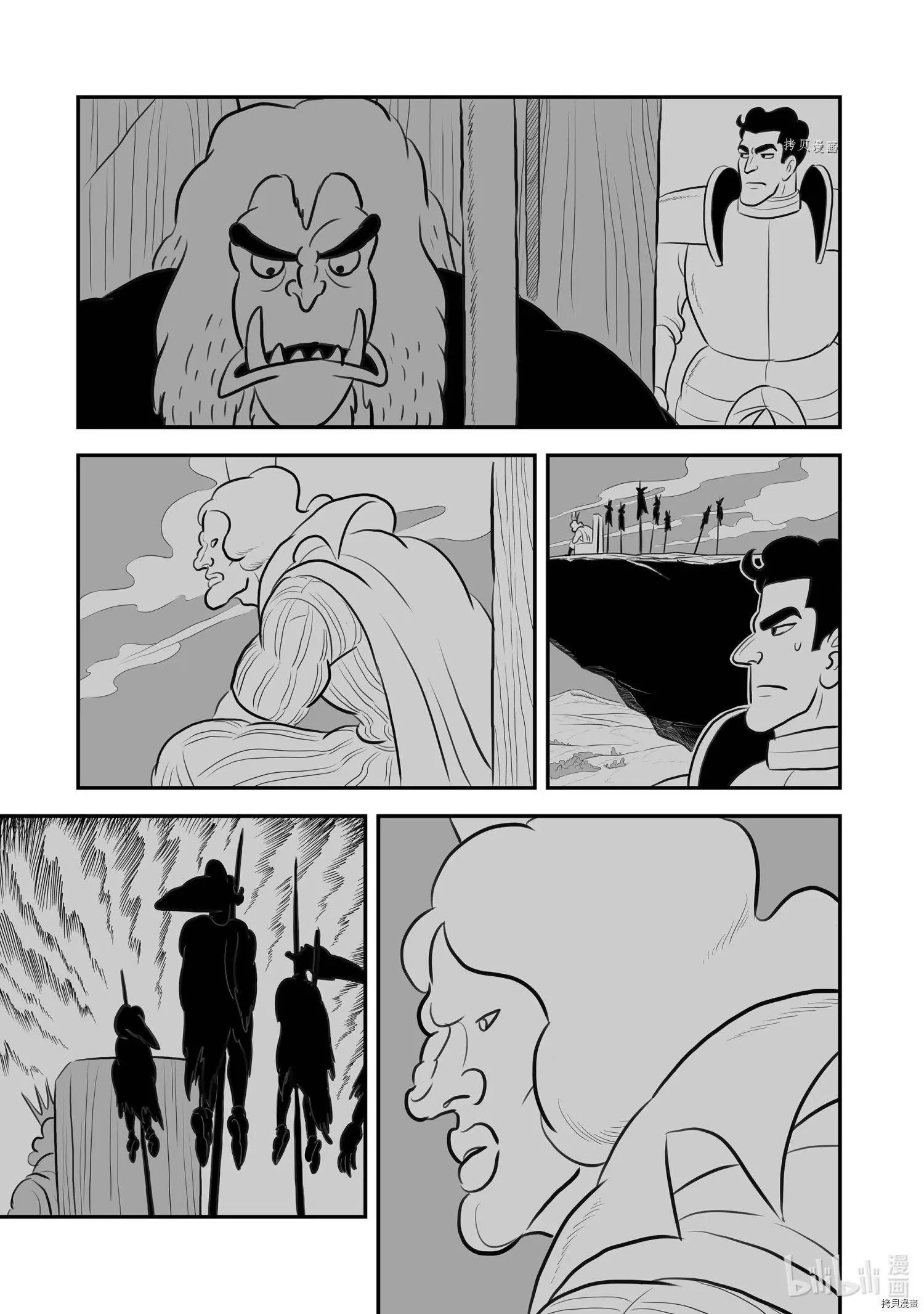第163话