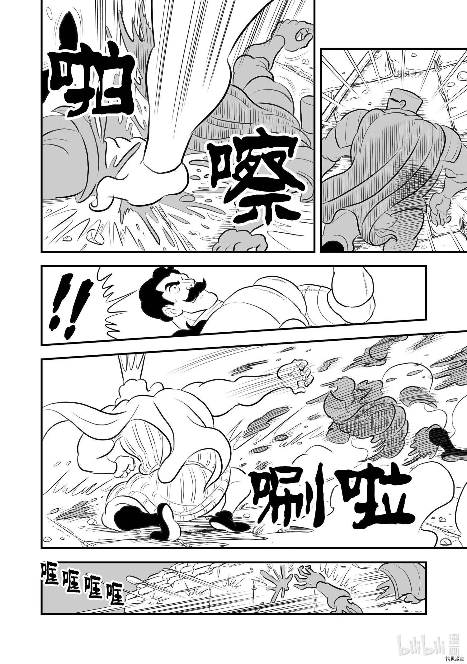 第163话