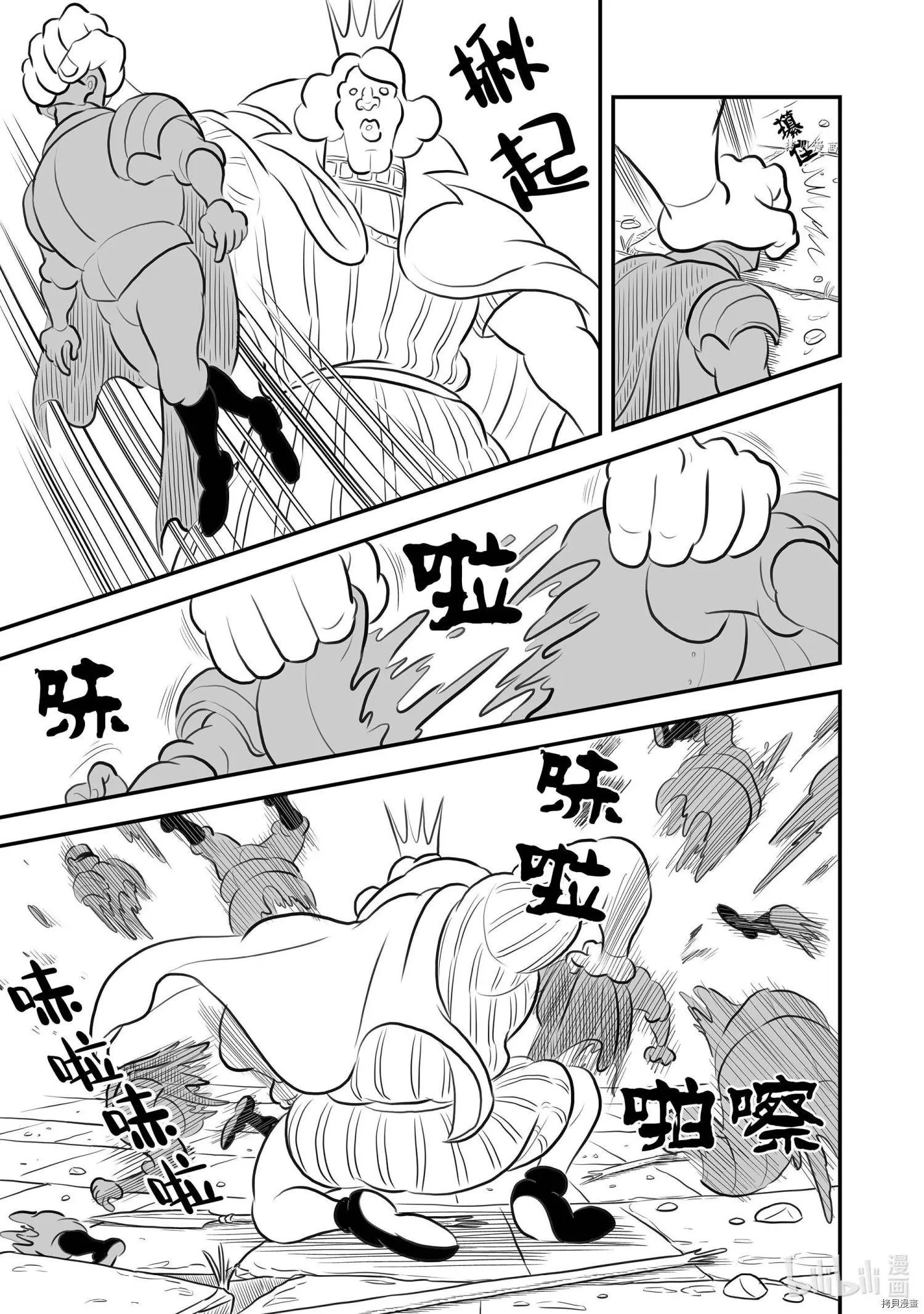 第163话