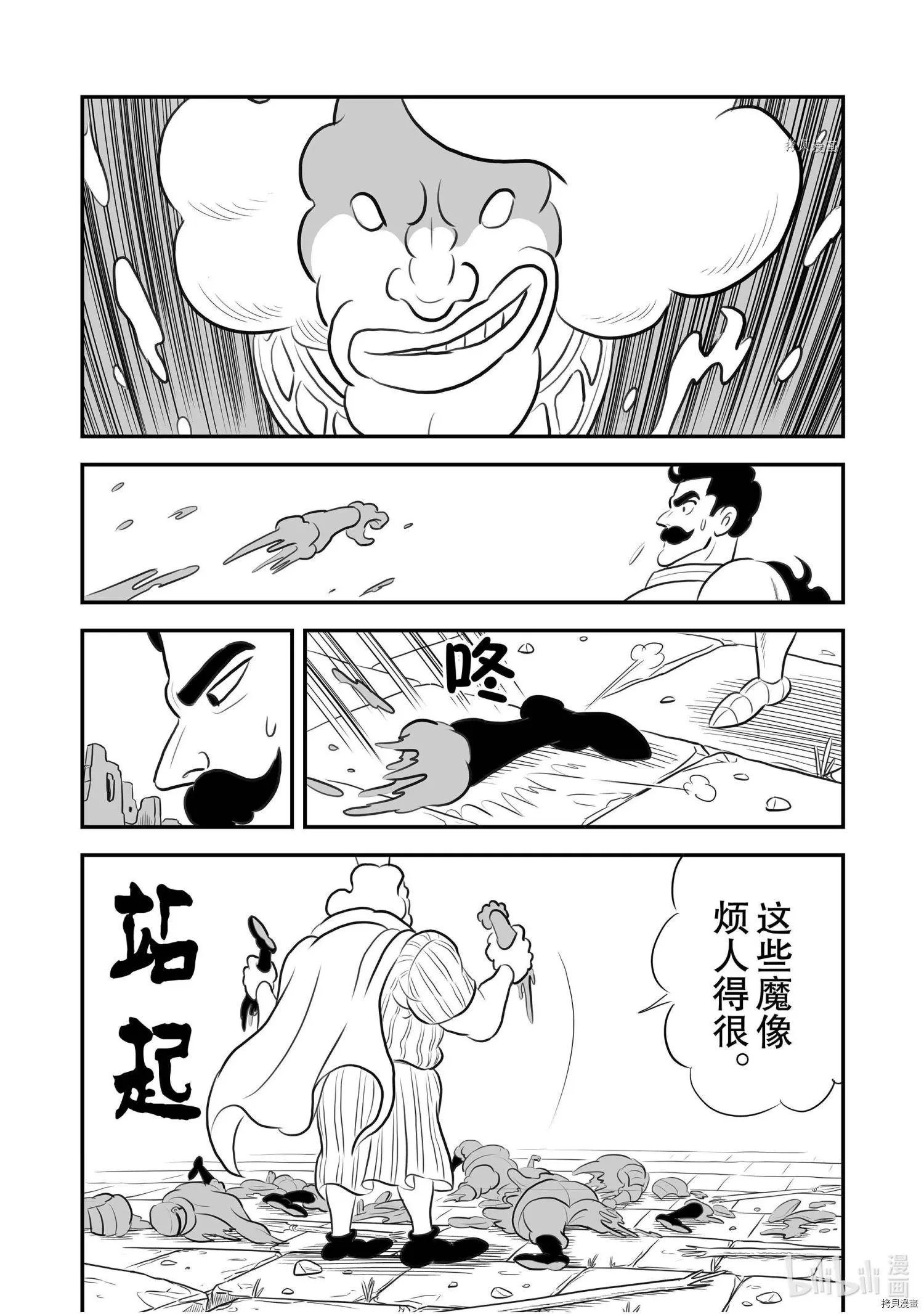 第163话