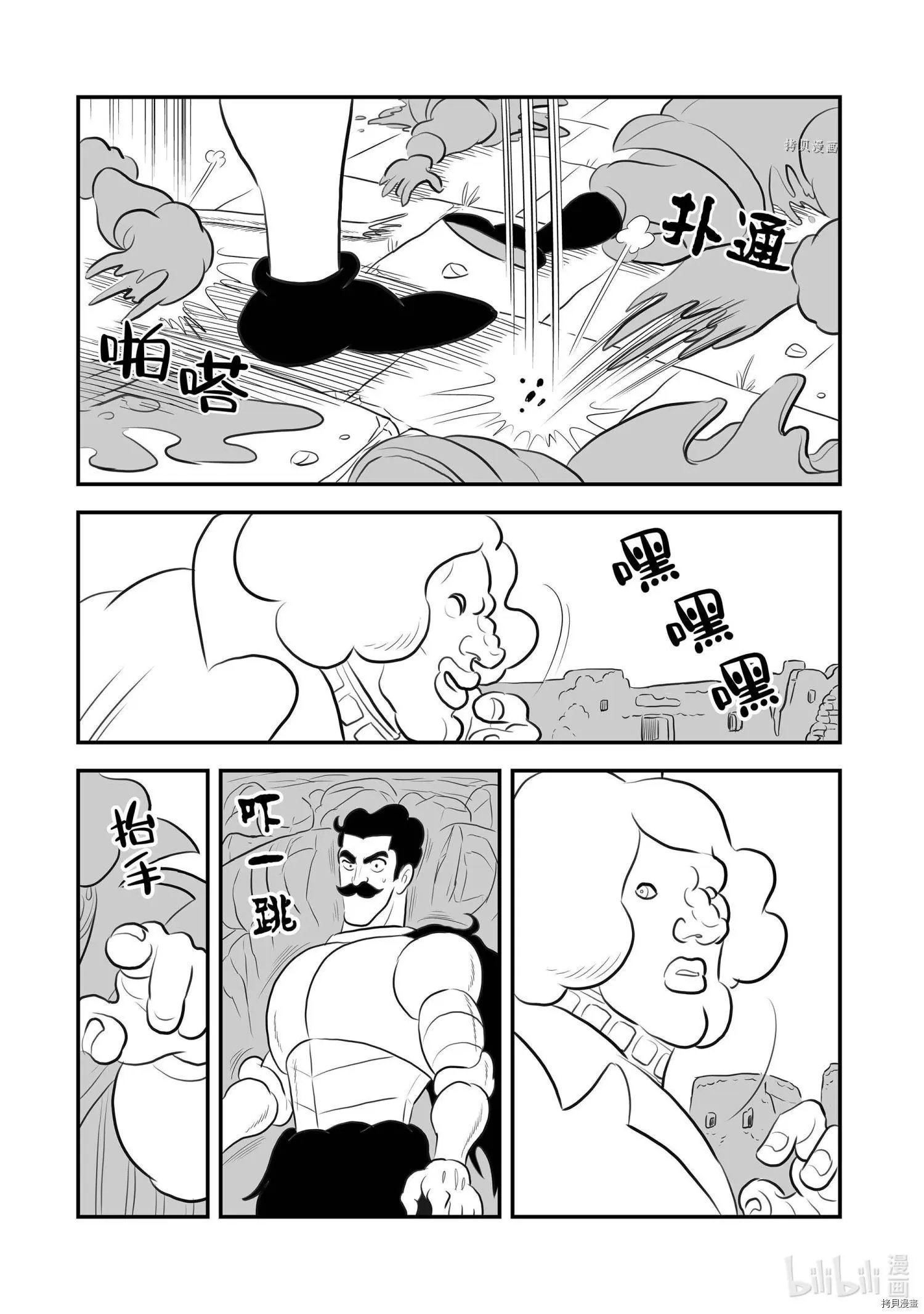 第163话