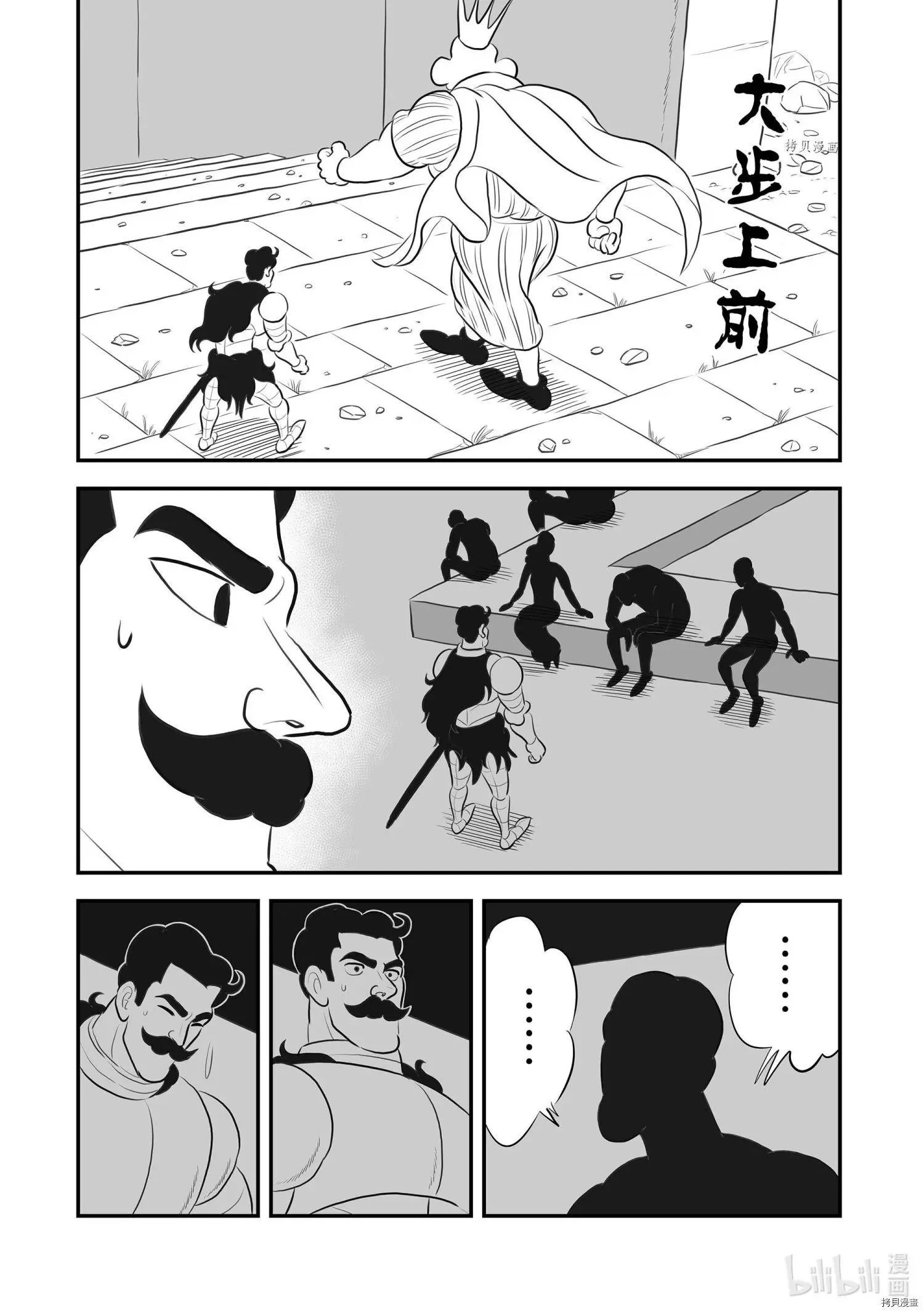 第163话
