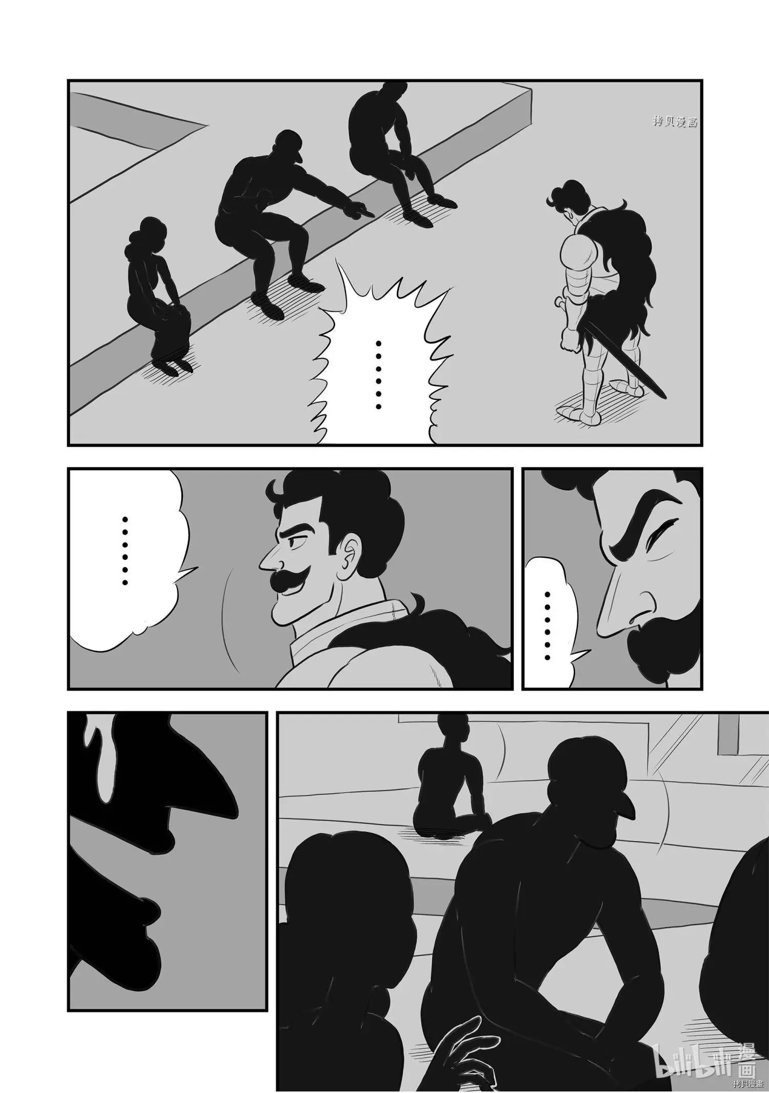 第163话