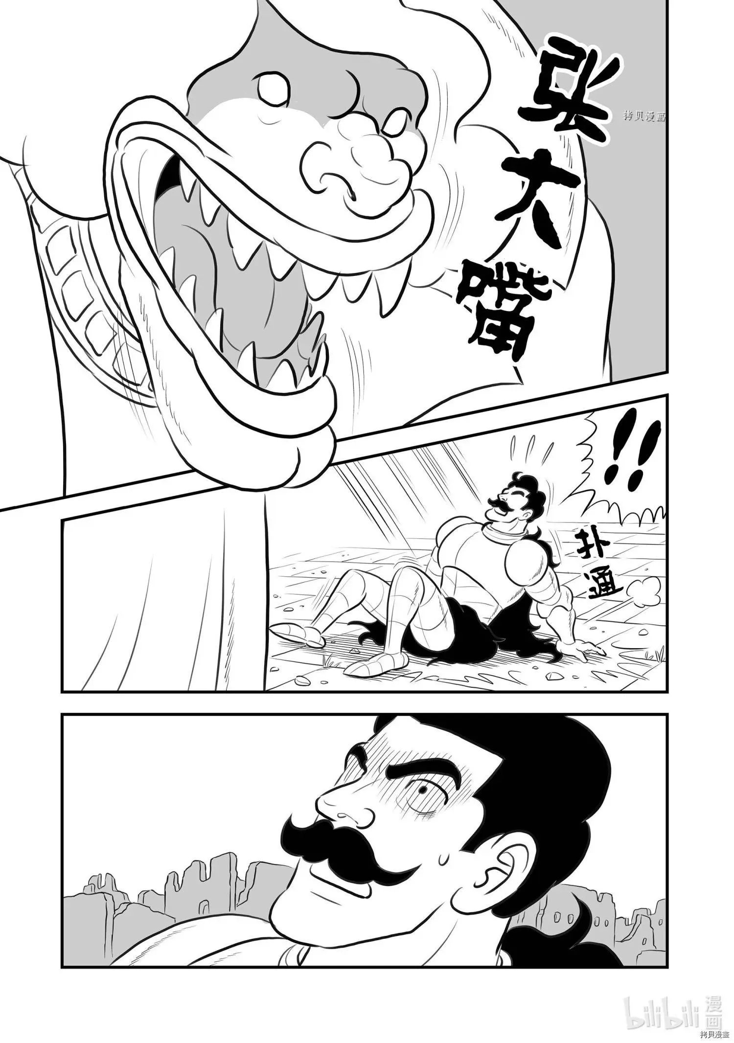 第163话
