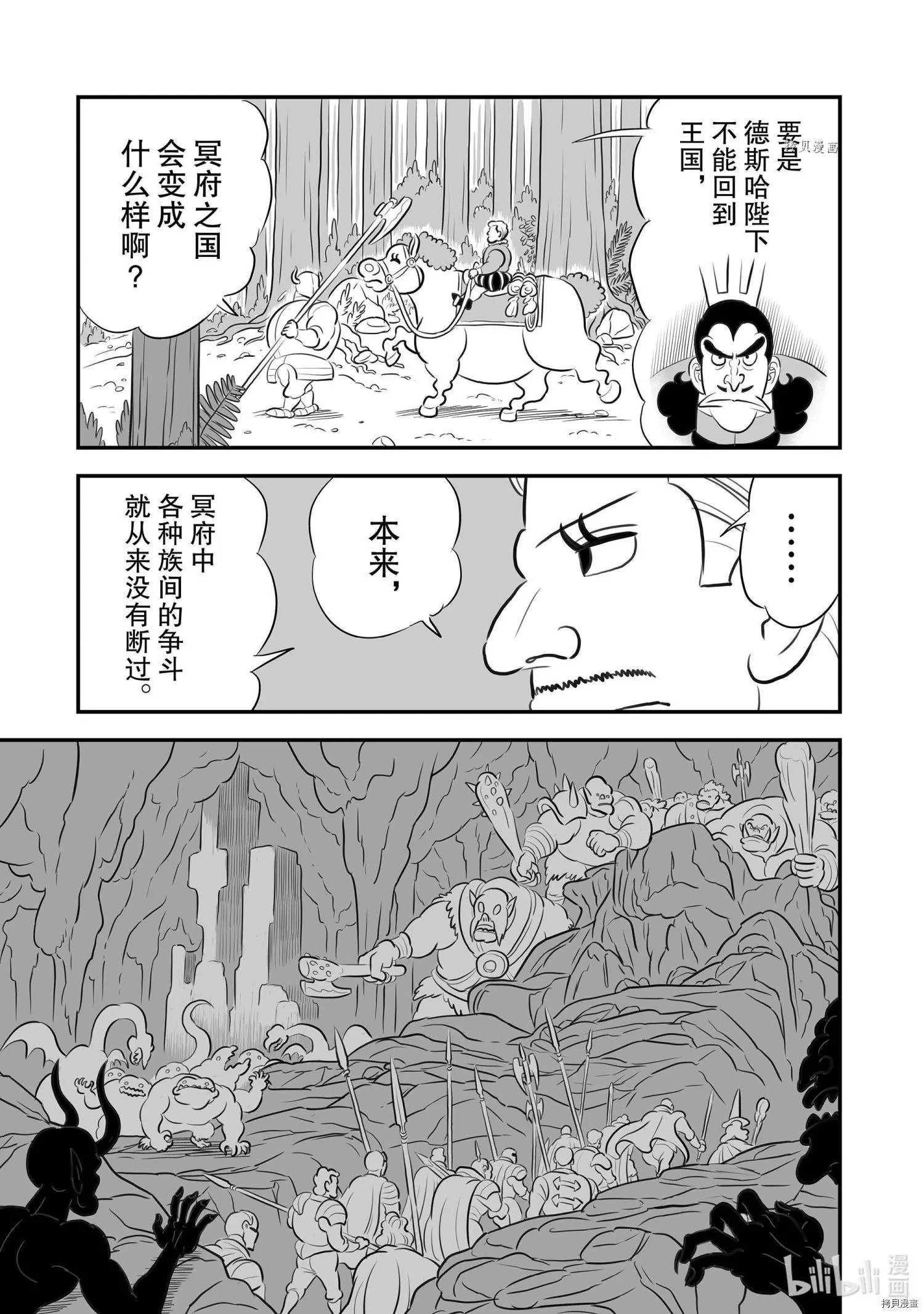 第164话