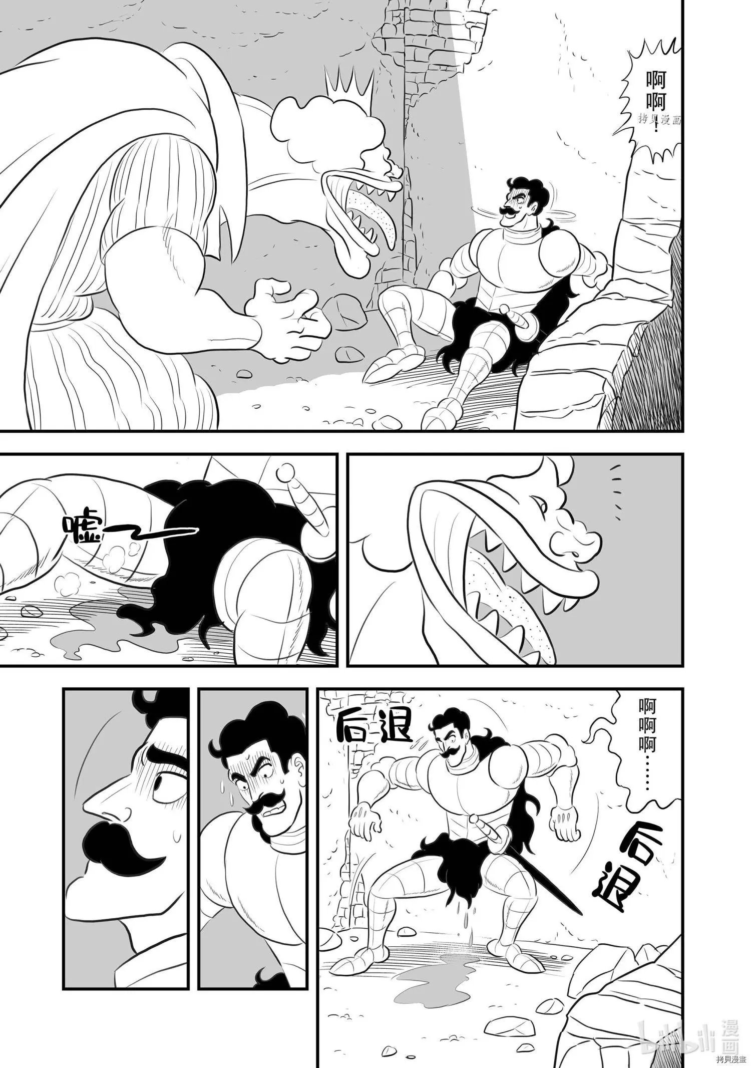 第164话