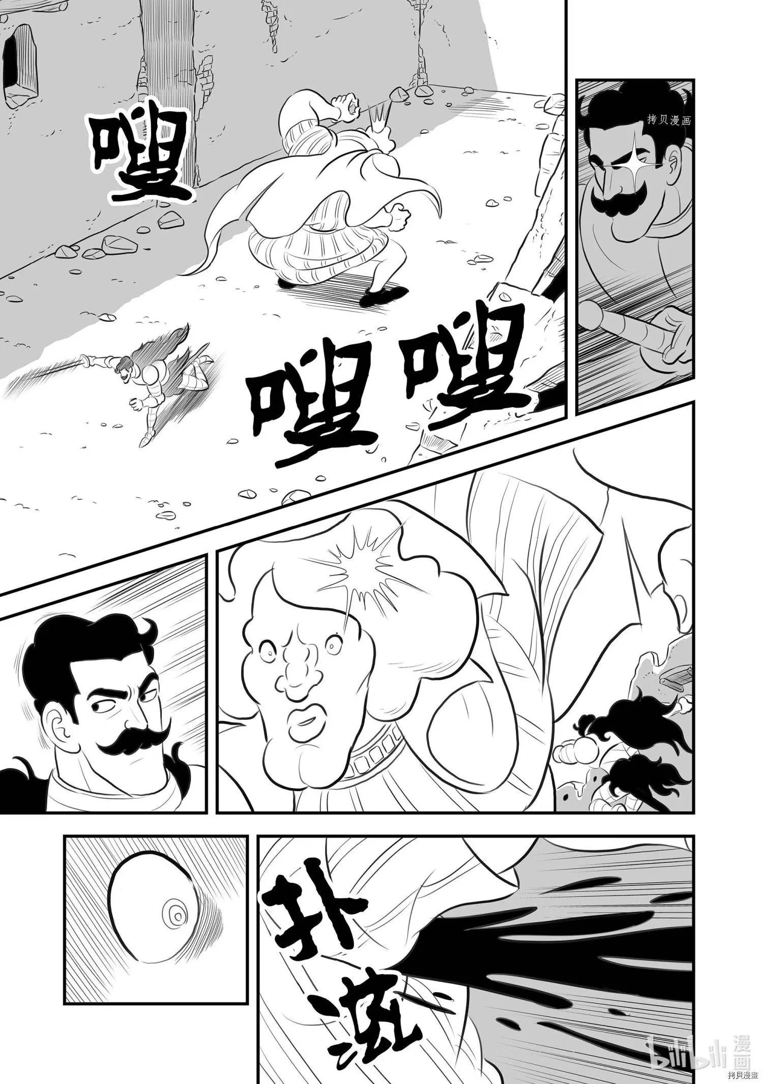 第164话
