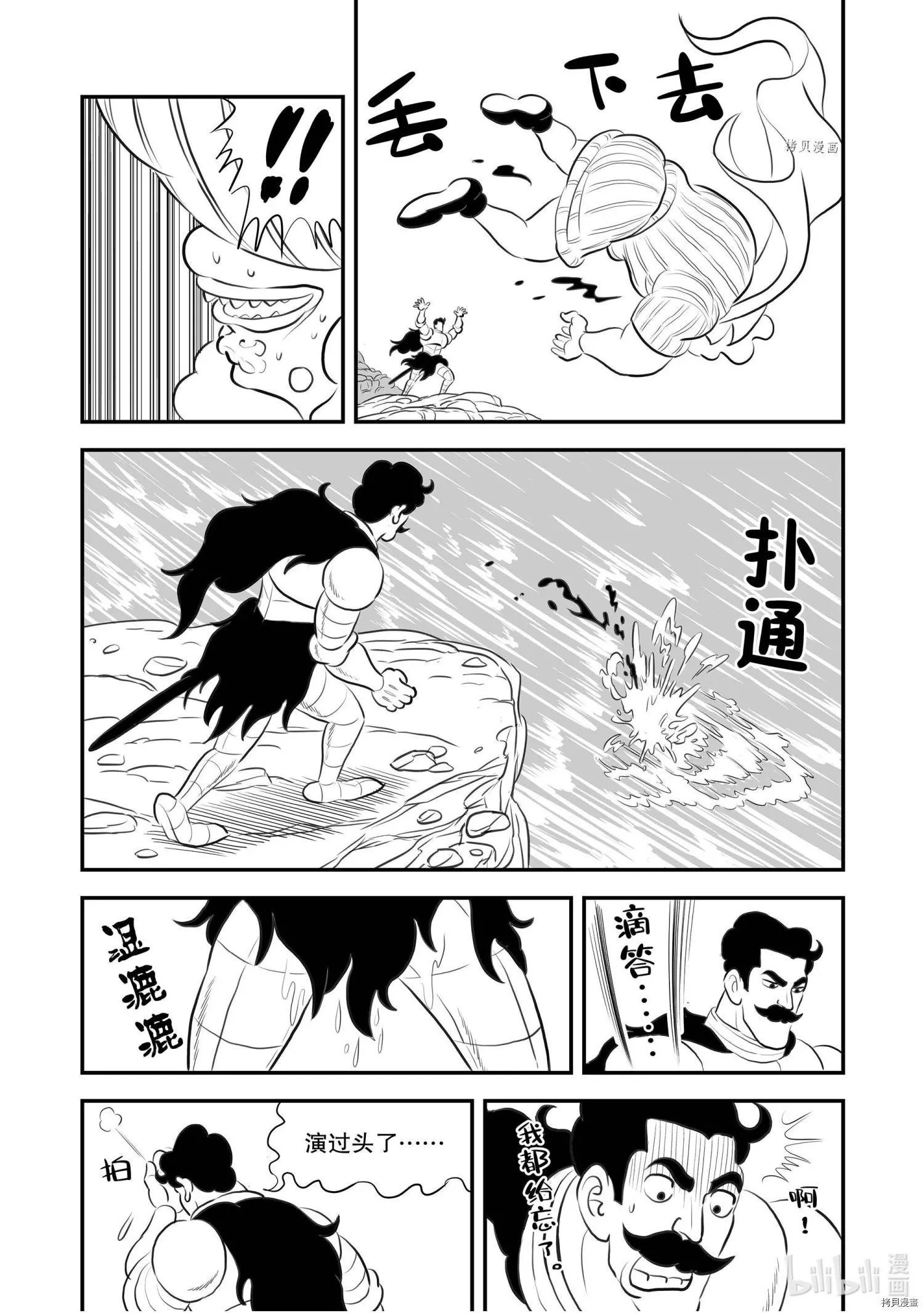 第164话