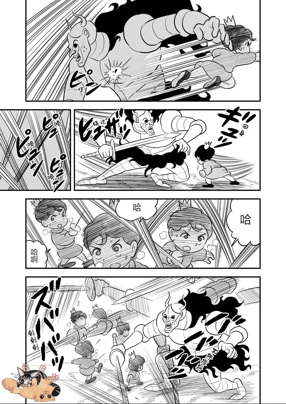 第110话