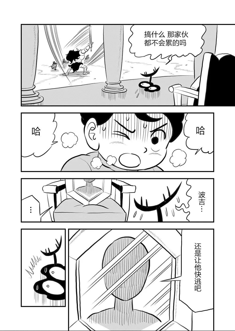 第110话
