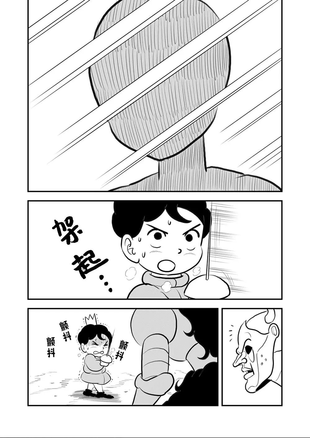 第110话