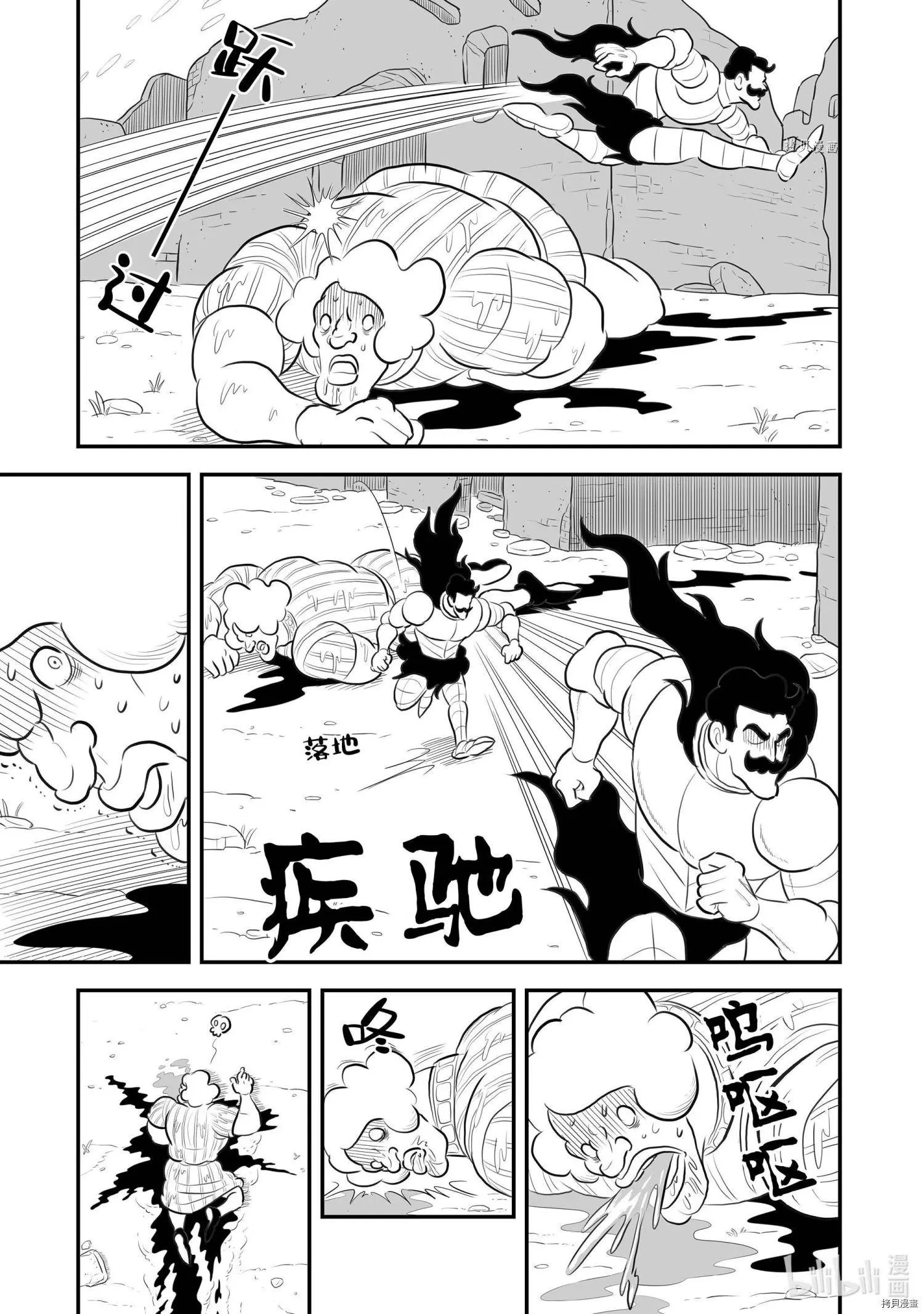 第165话