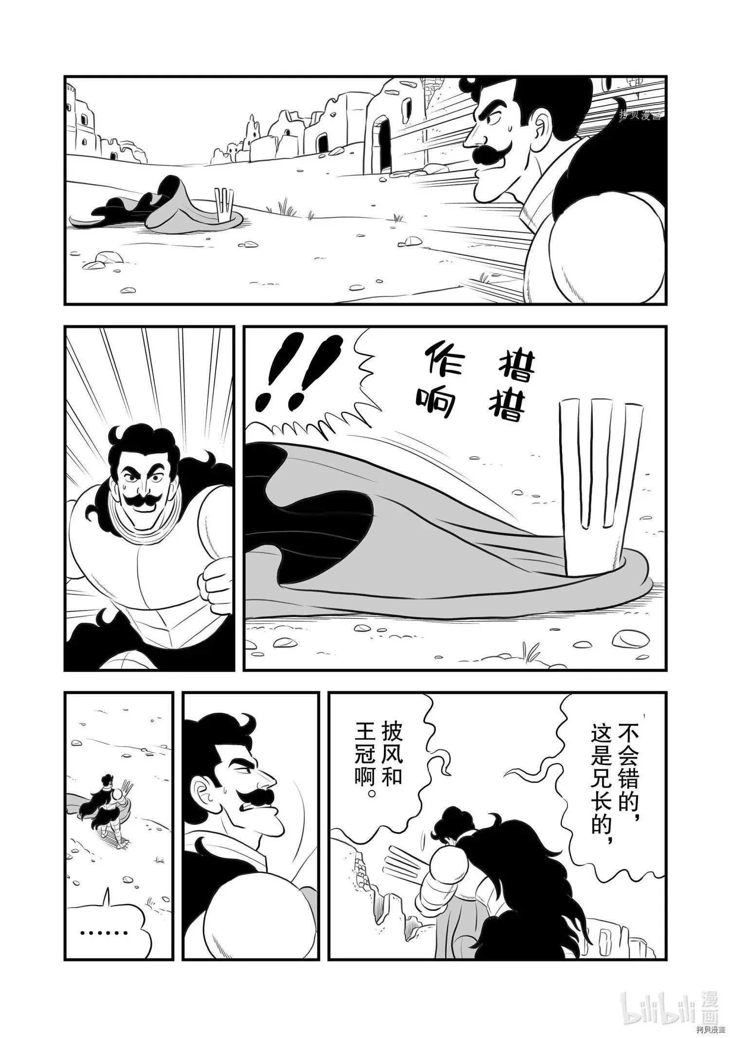 第165话