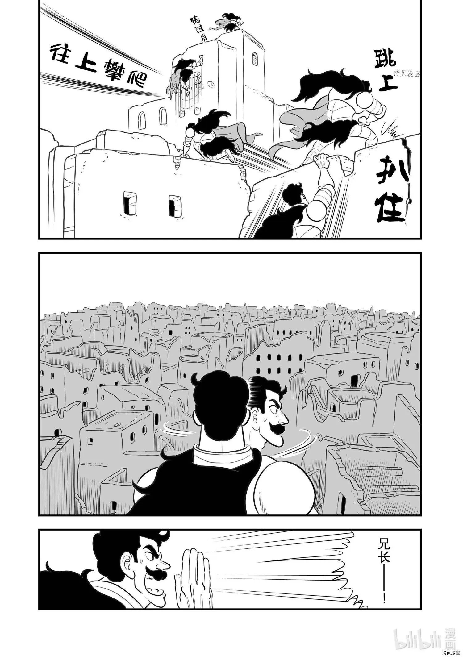 第165话