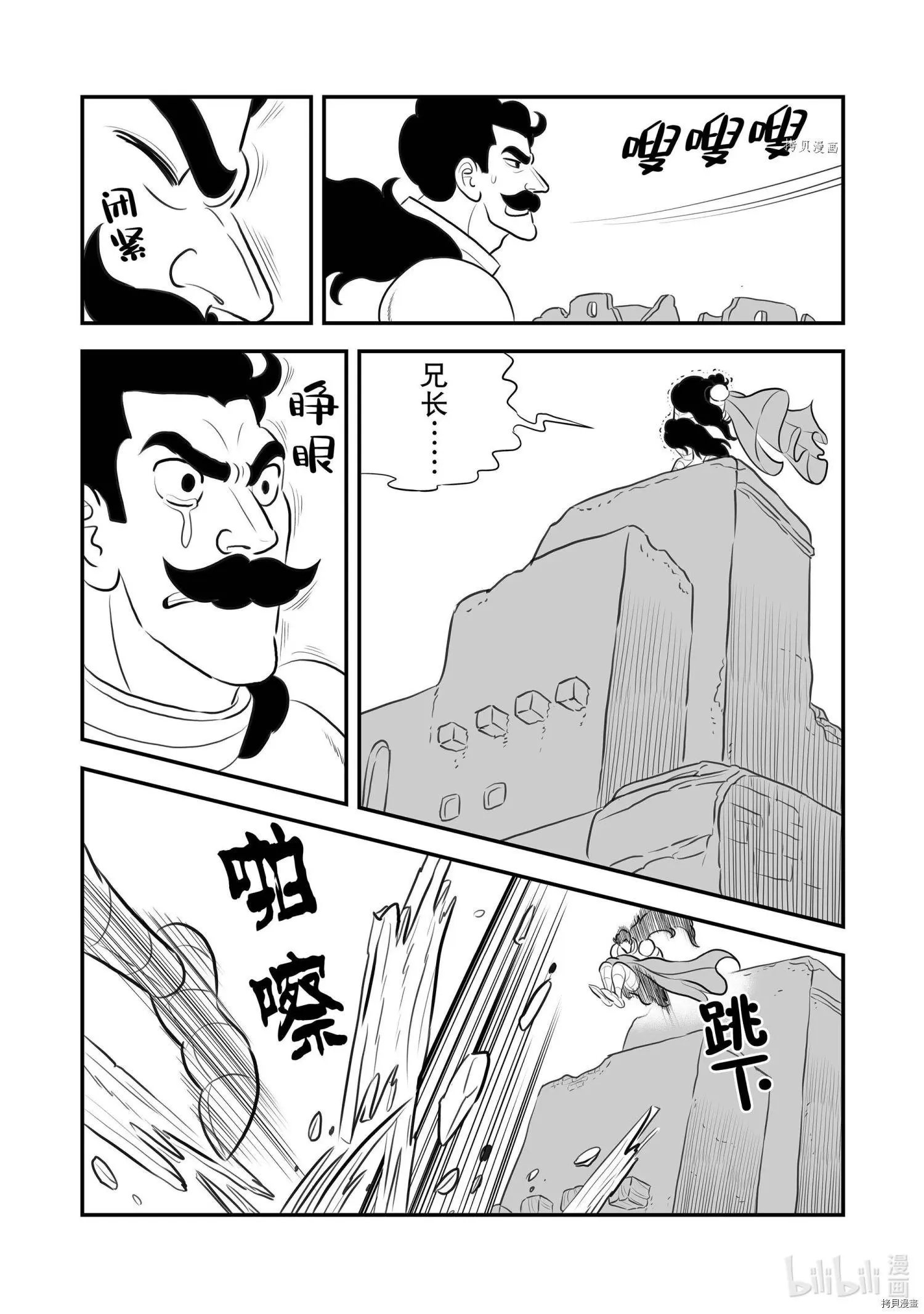 第165话