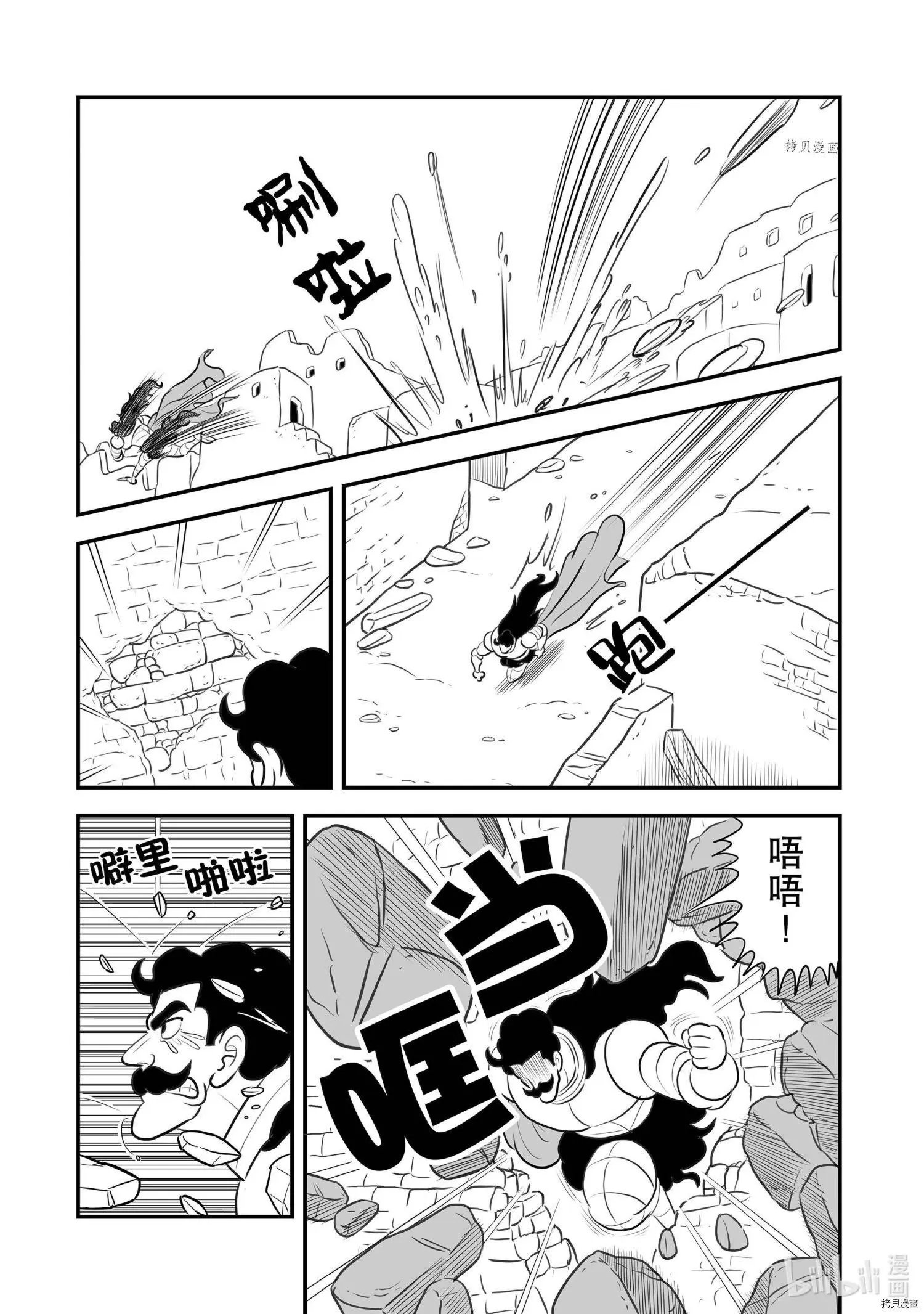 第165话