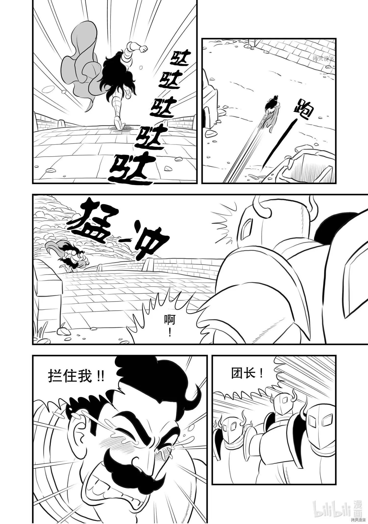 第165话