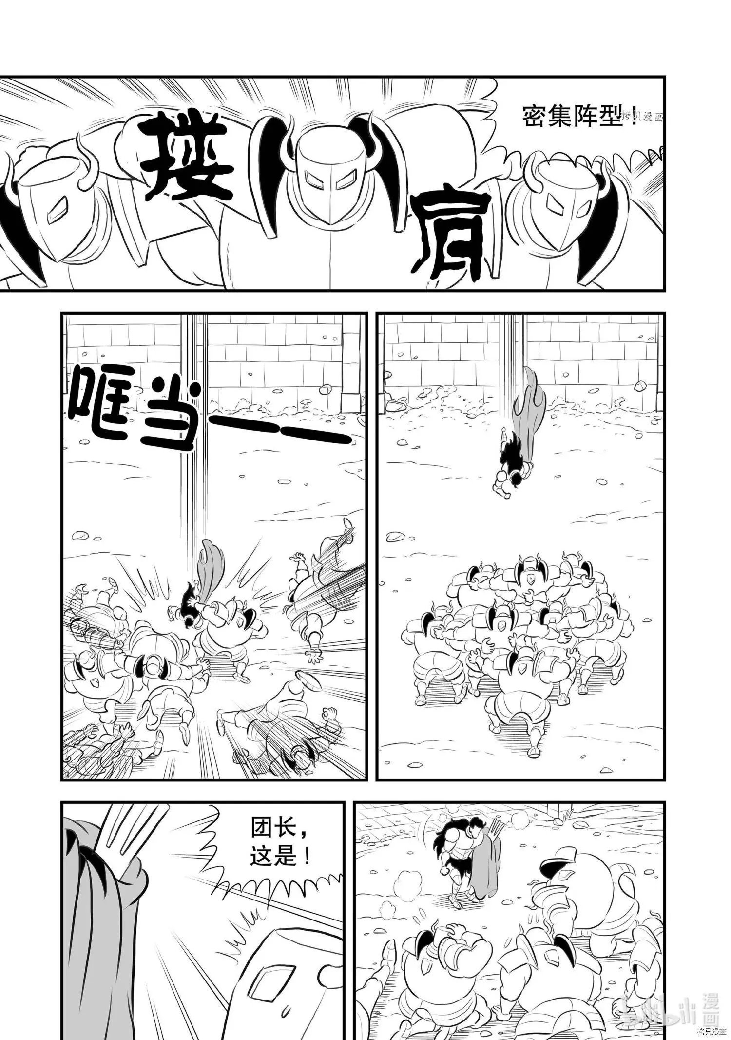 第165话