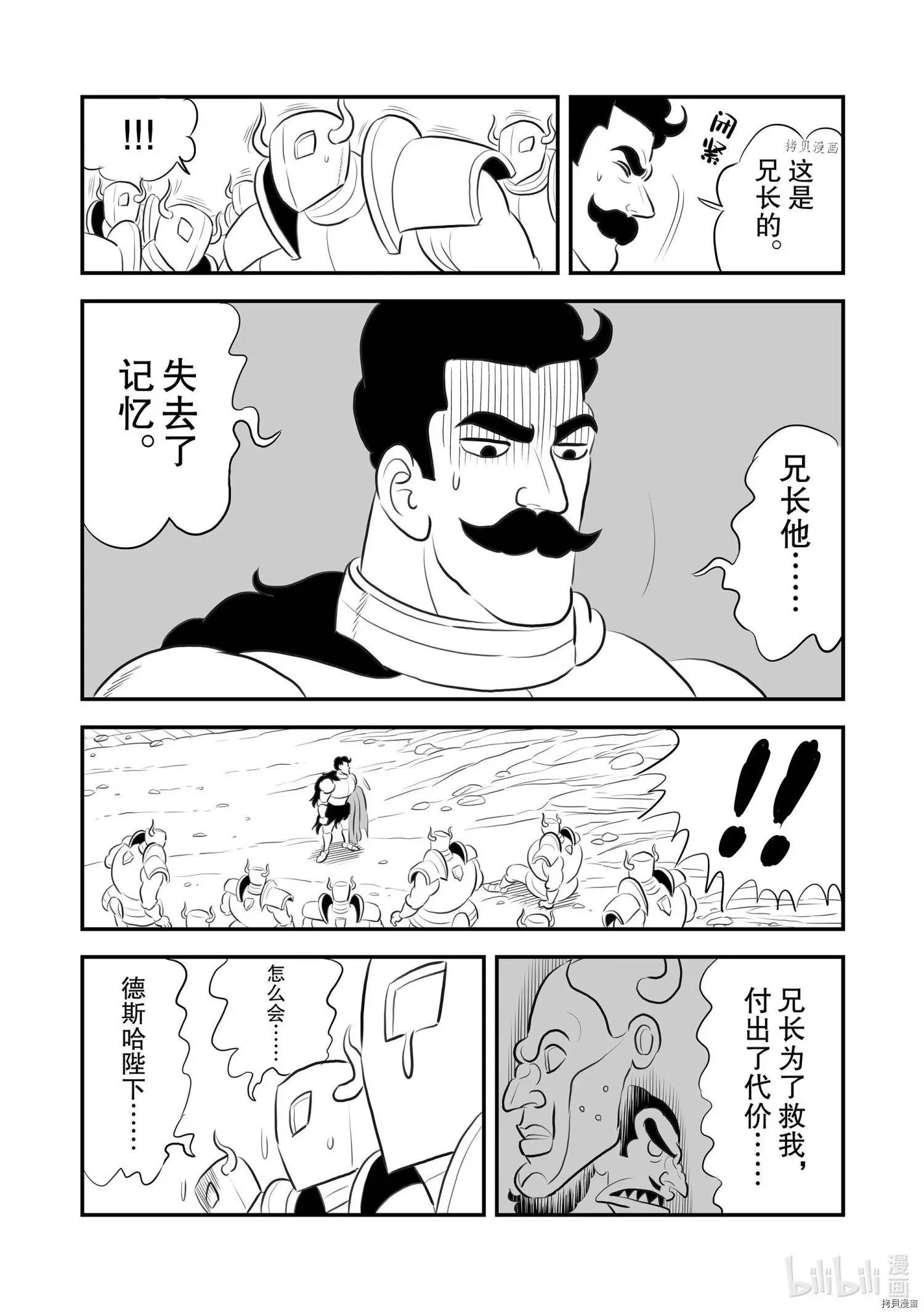 第165话