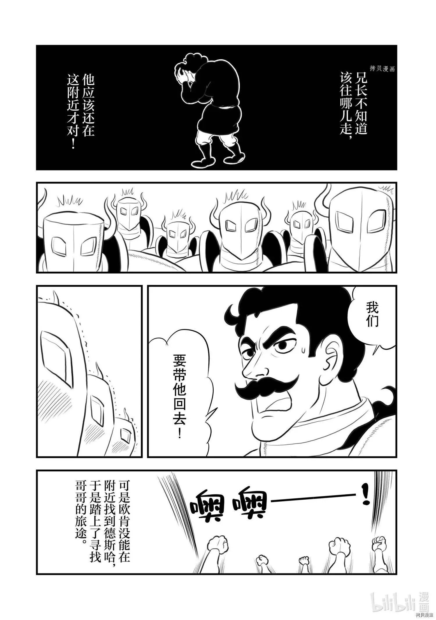 第165话