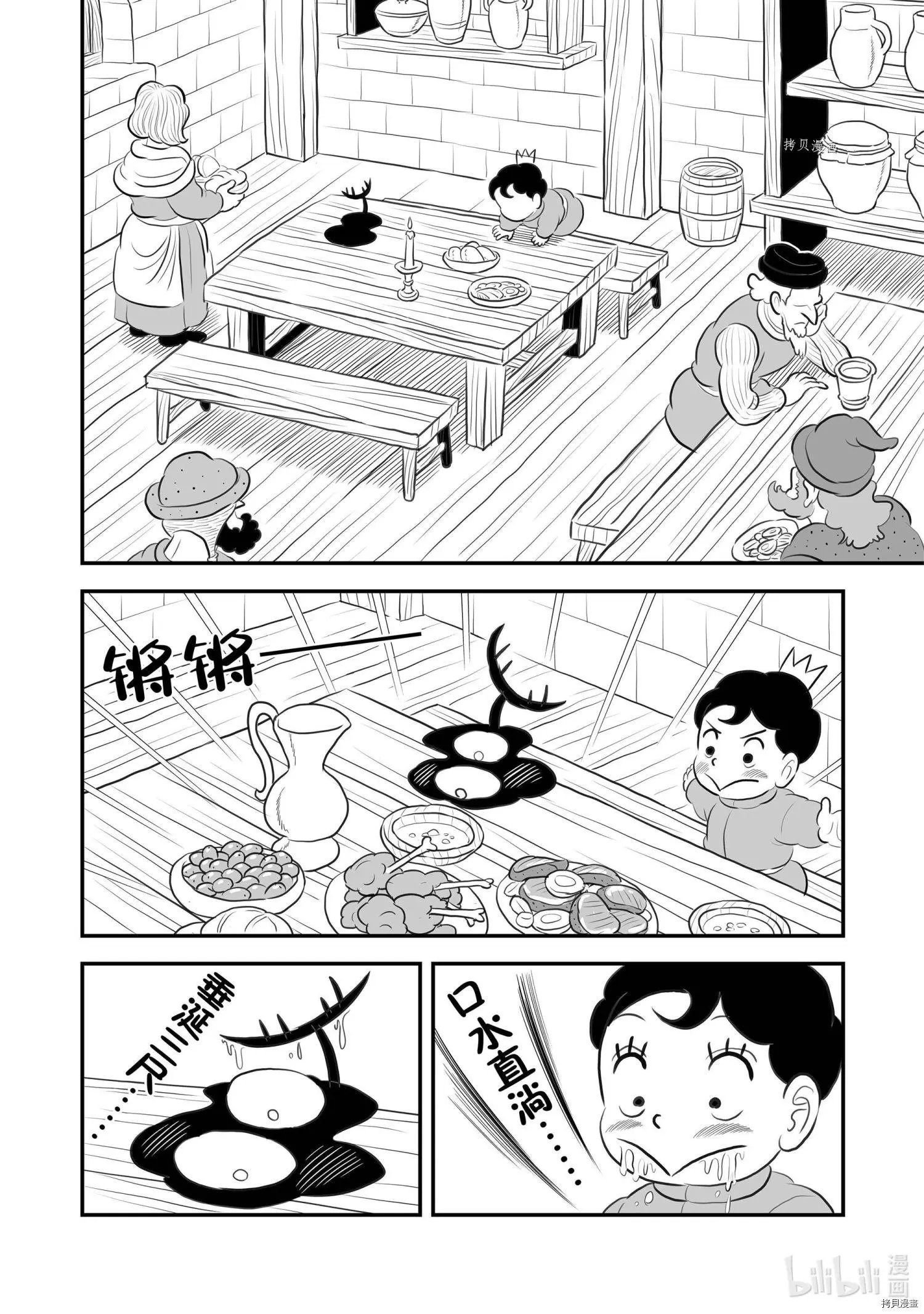 第165话
