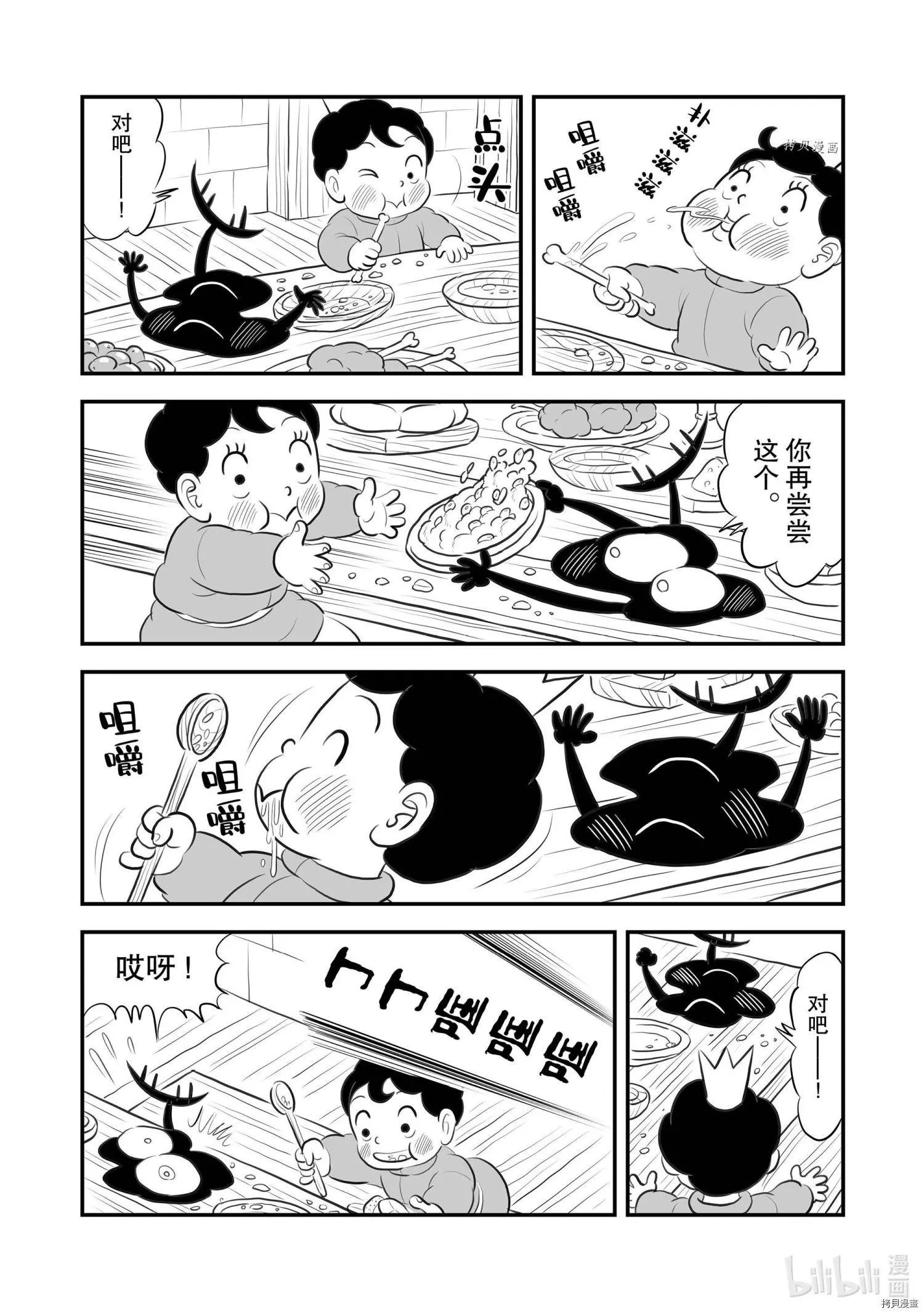 第165话