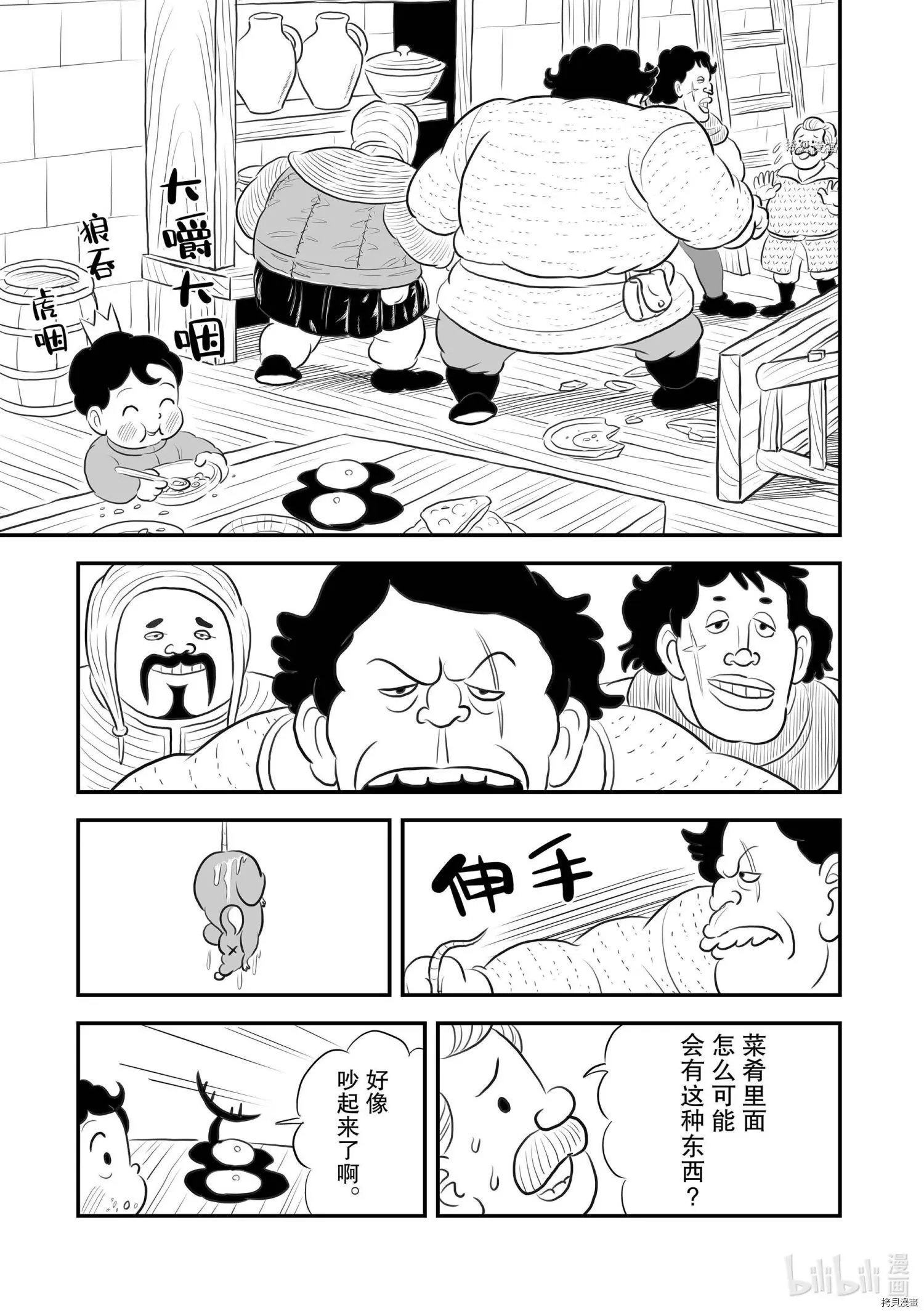 第165话