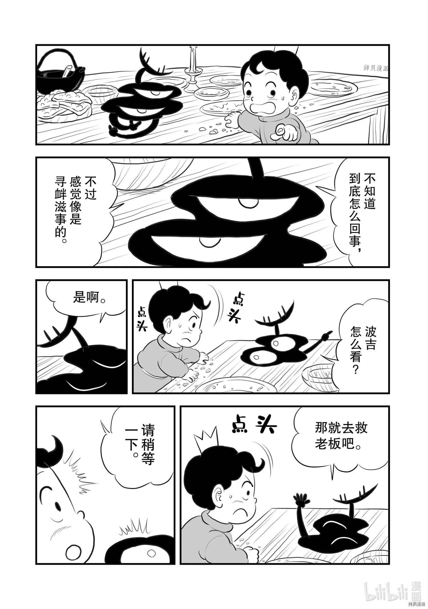第165话