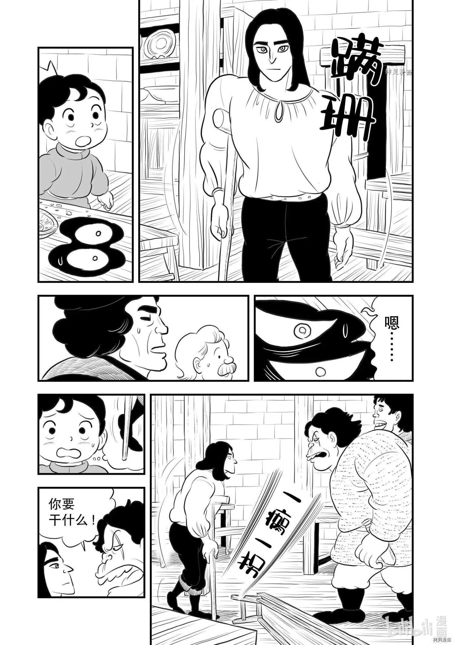 第166话