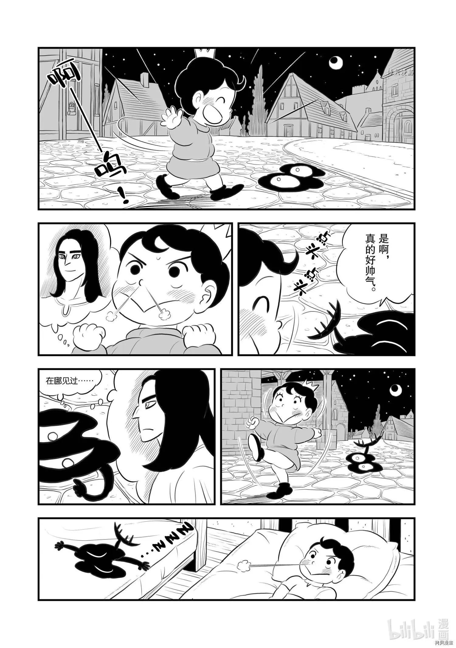 第166话