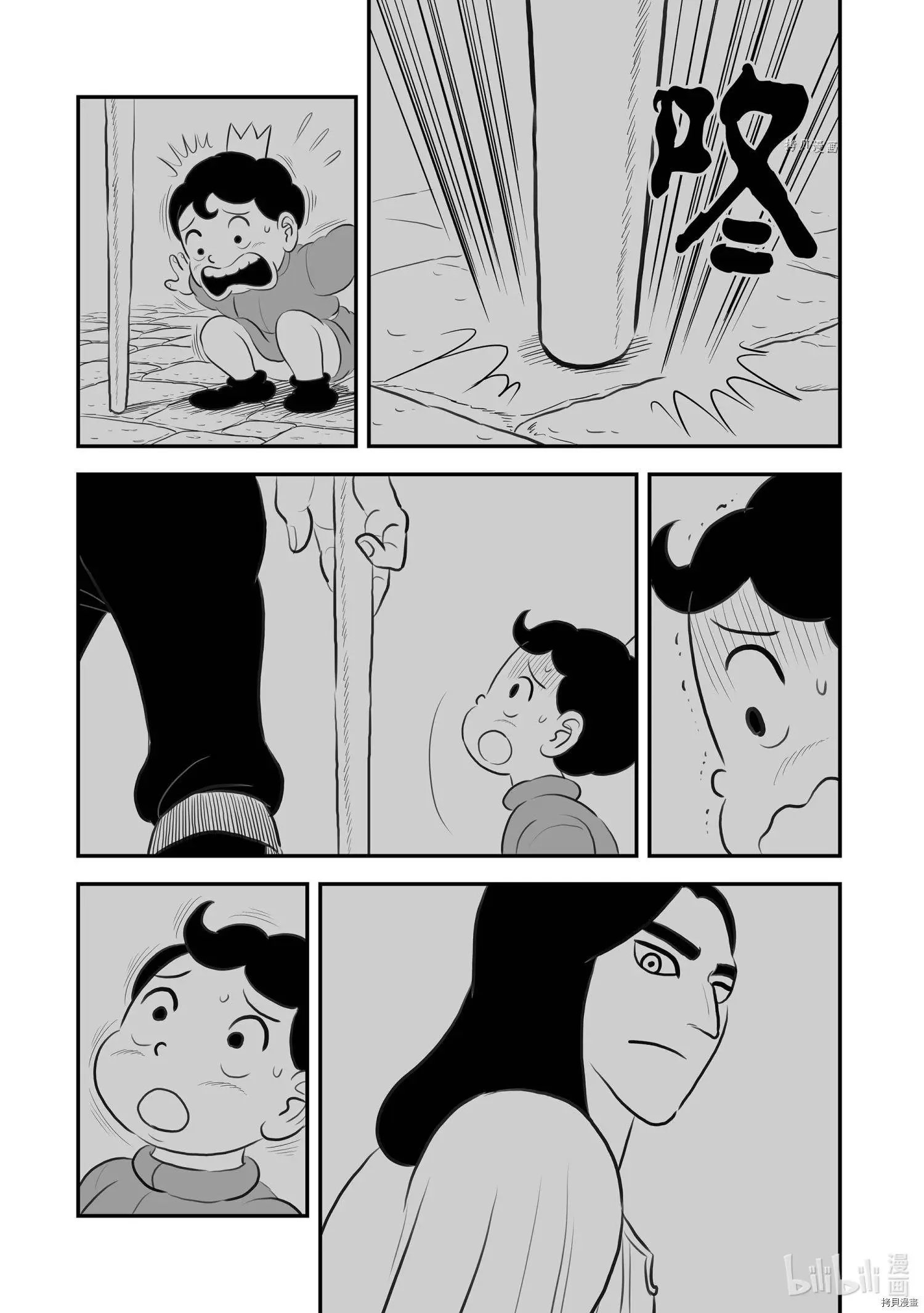 第166话