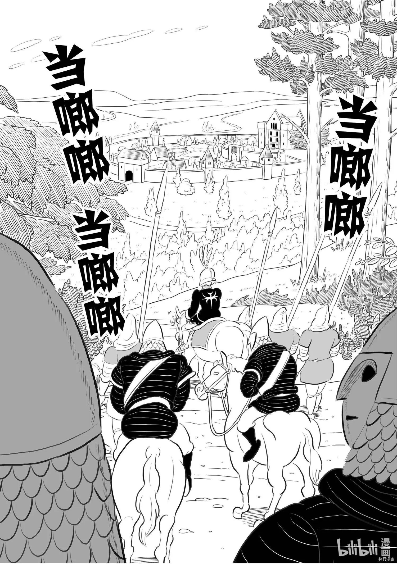 第166话