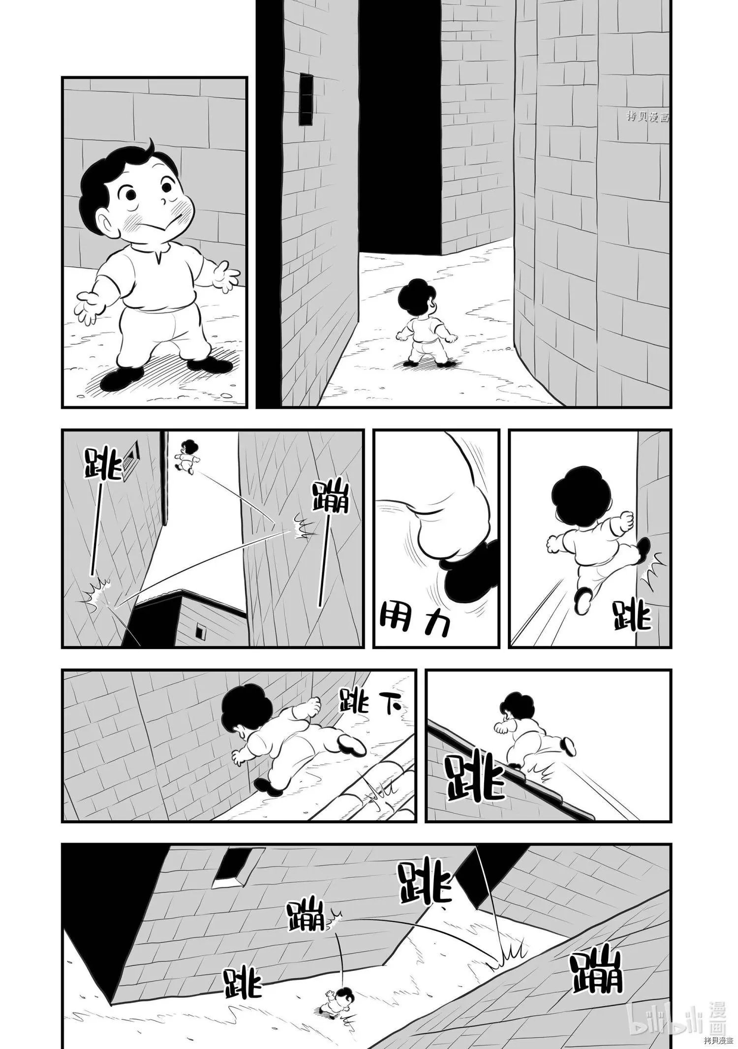第167话