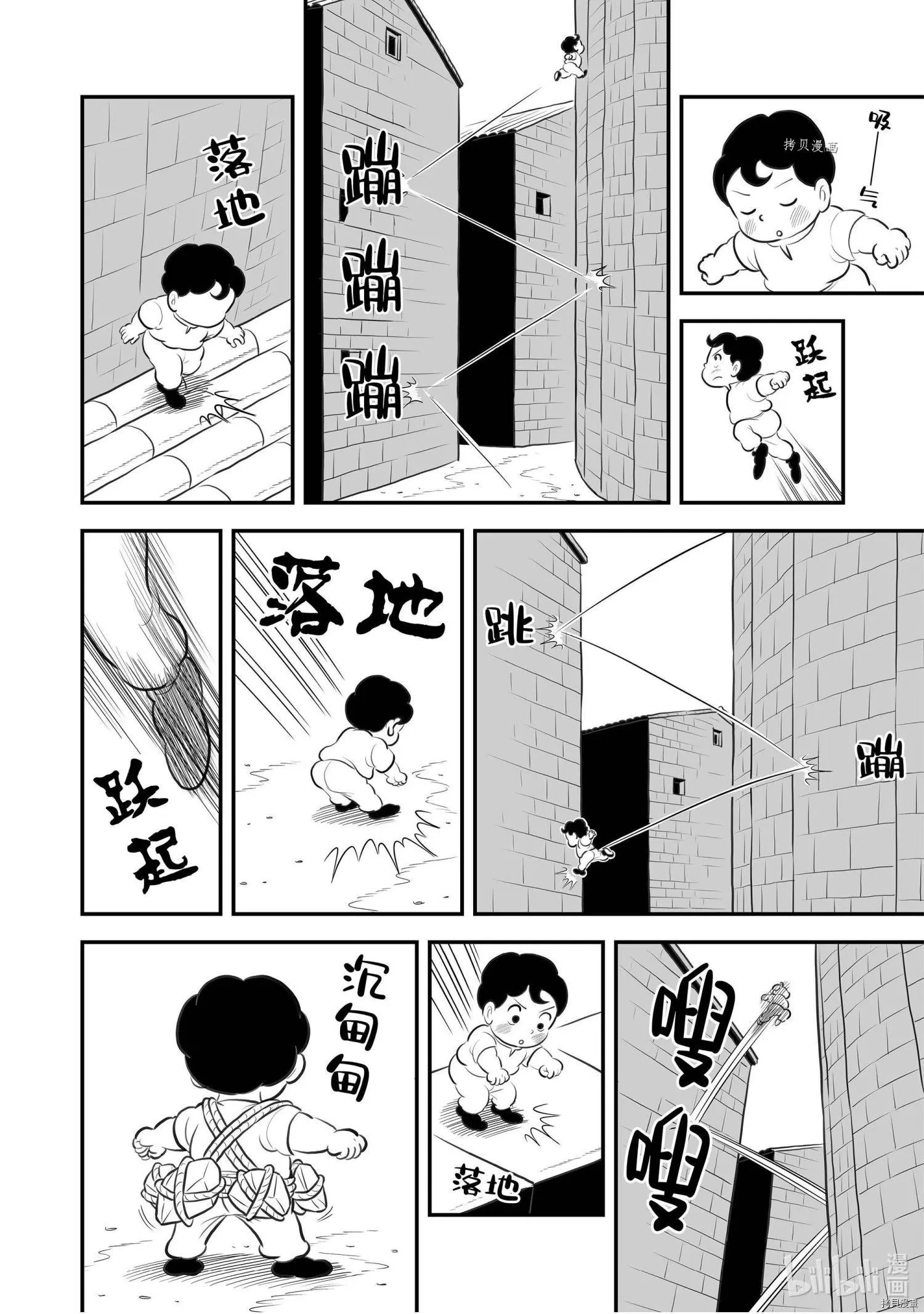 第167话