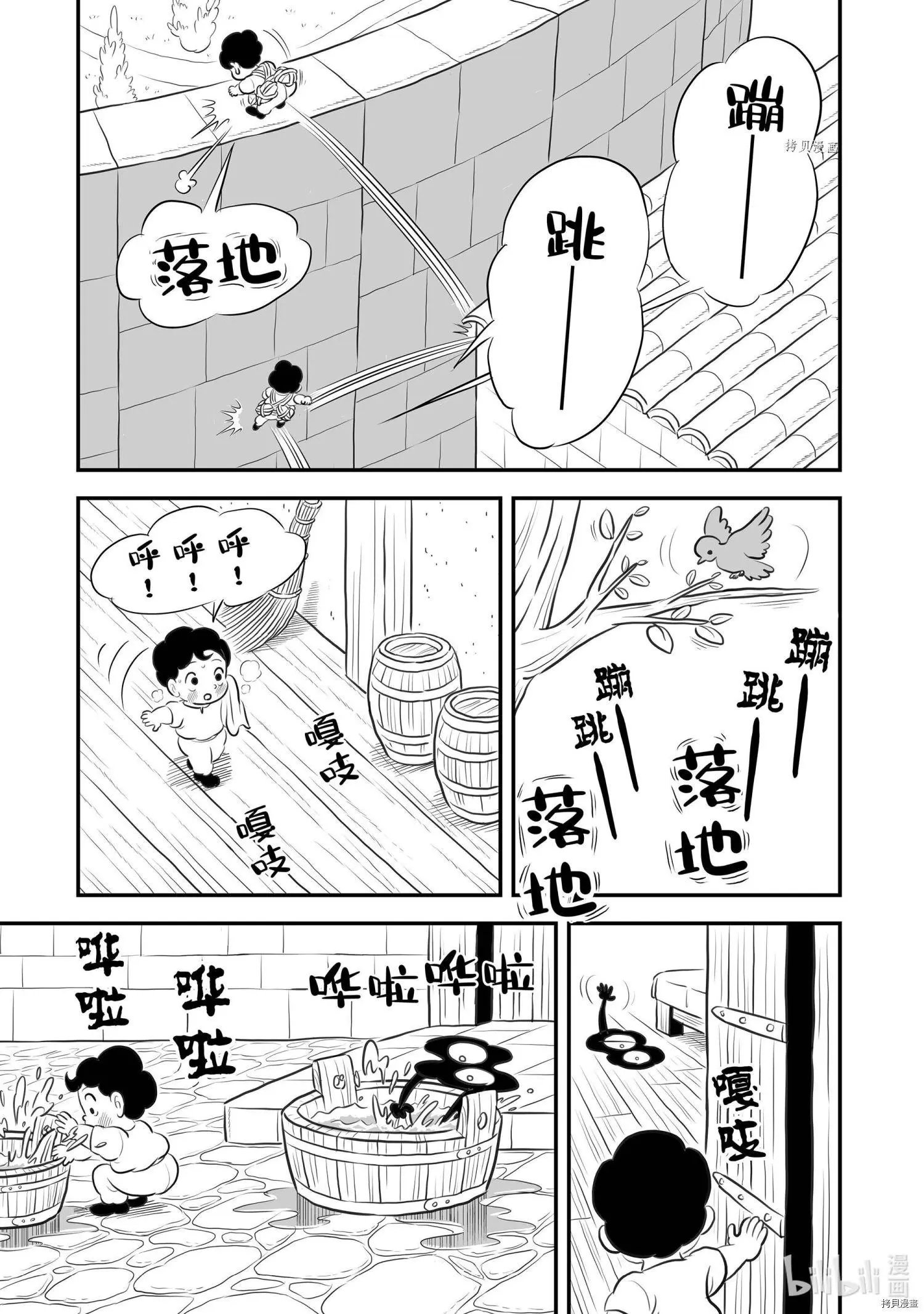 第167话
